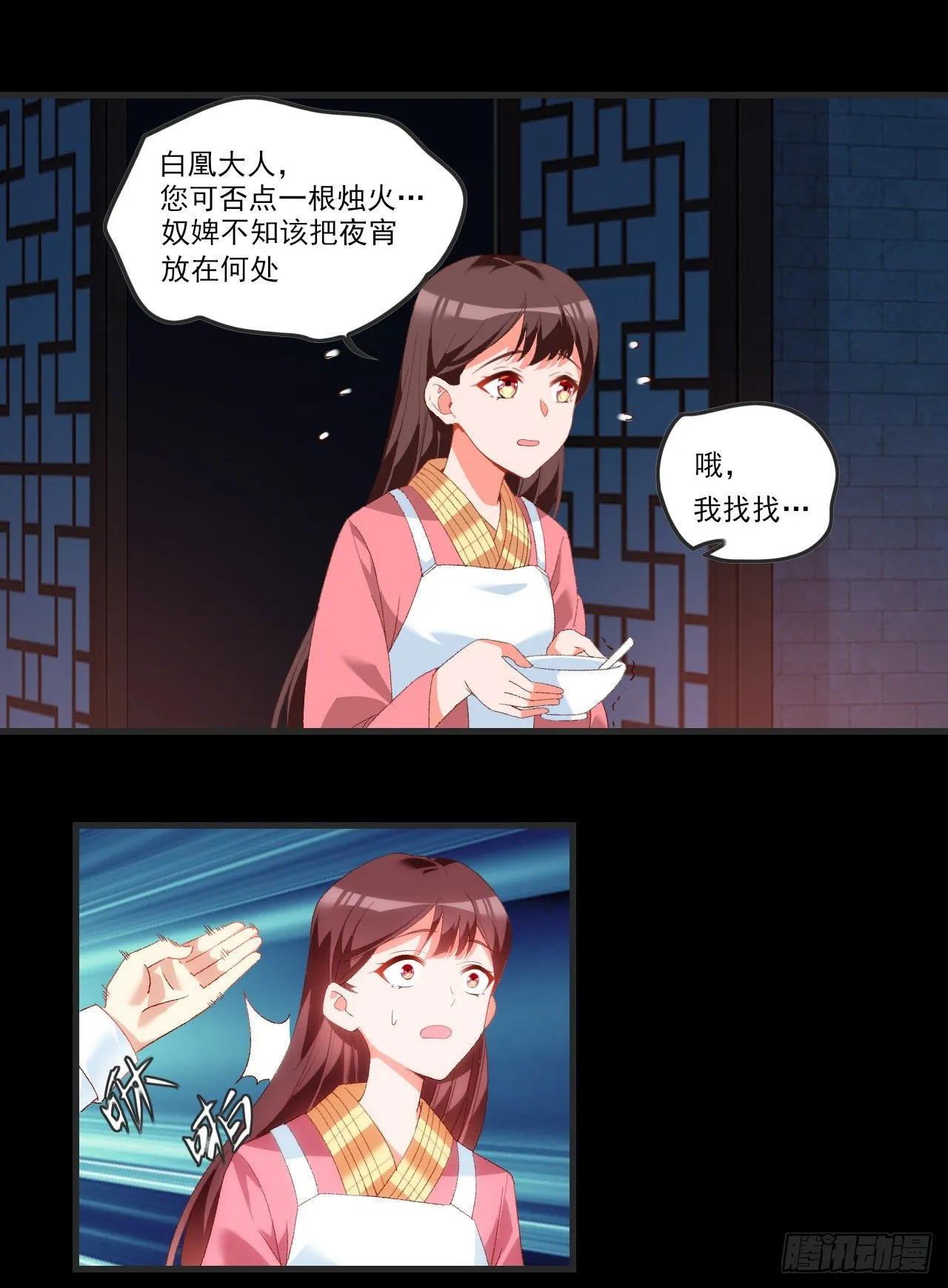 64 第17页