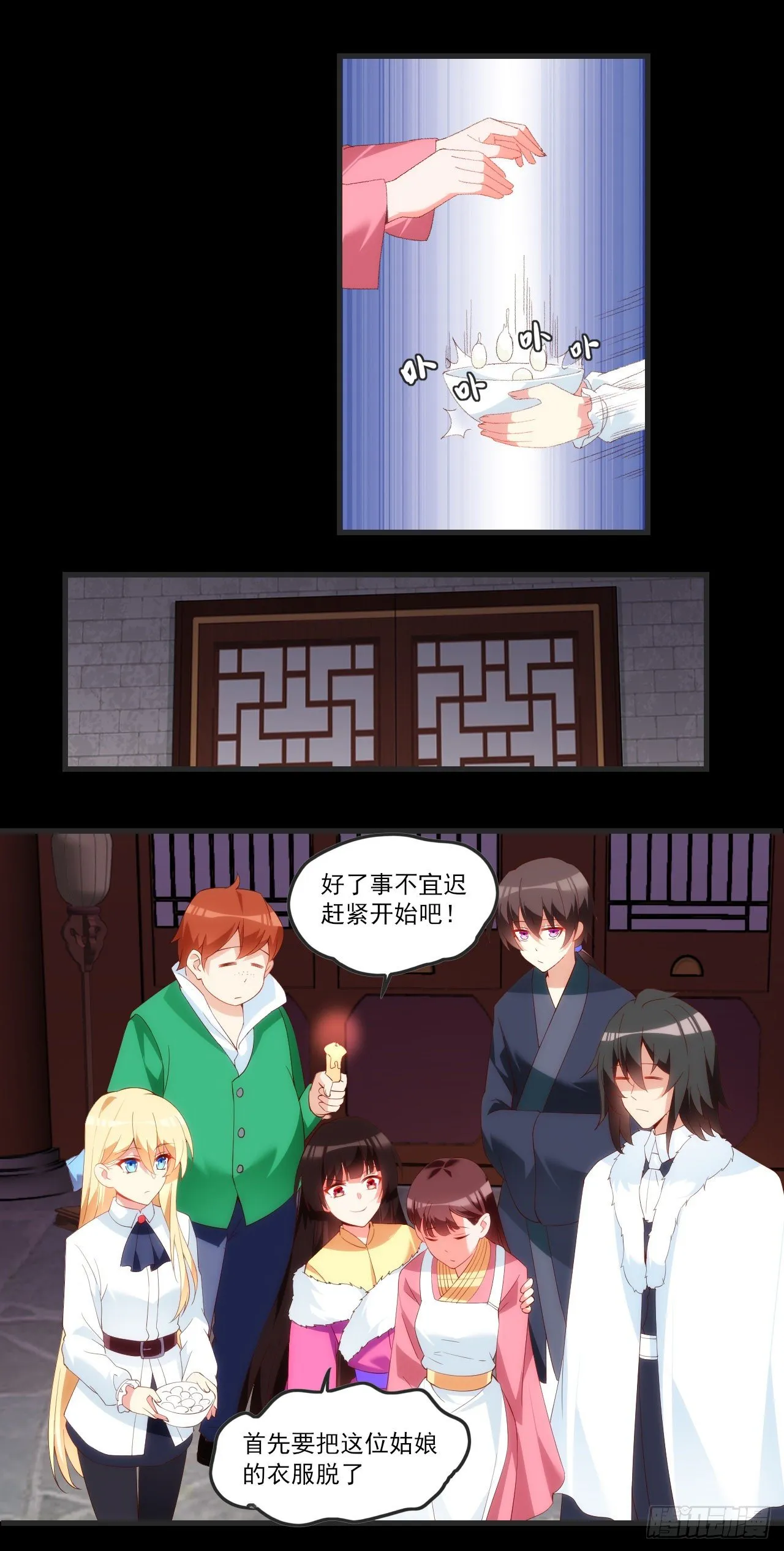 64 第18页