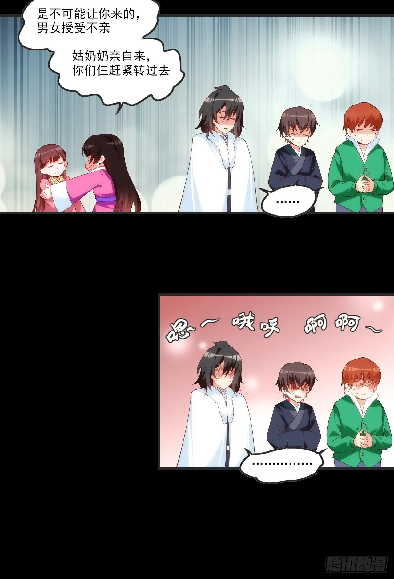 64 第20页