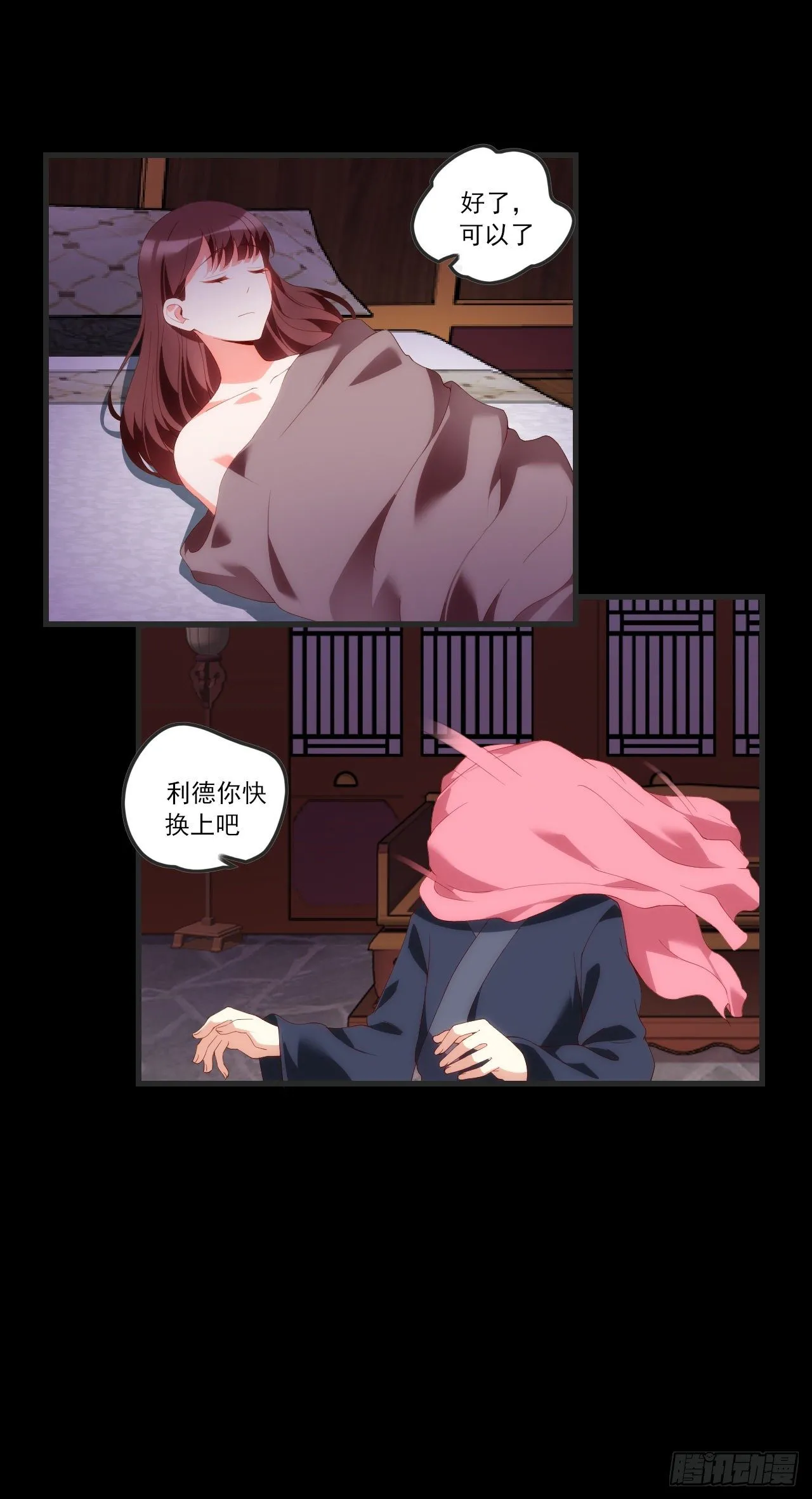 64 第21页
