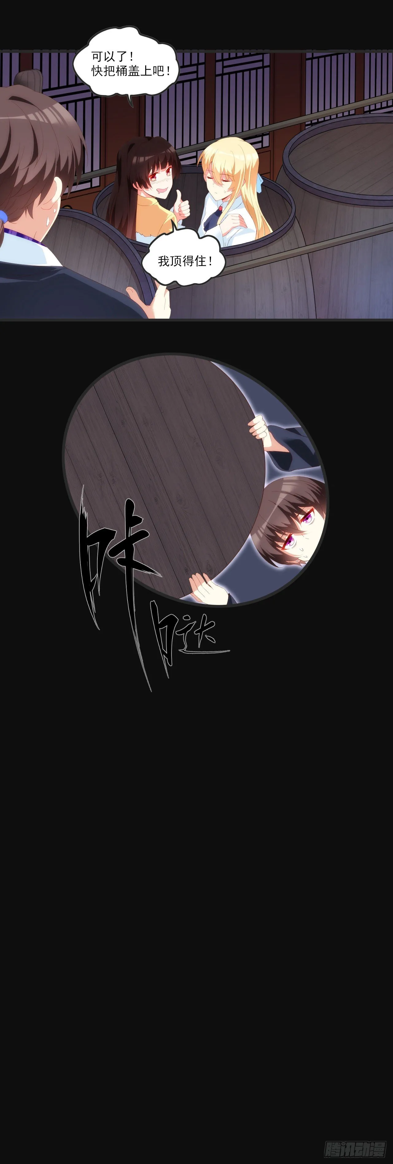 64 第23页