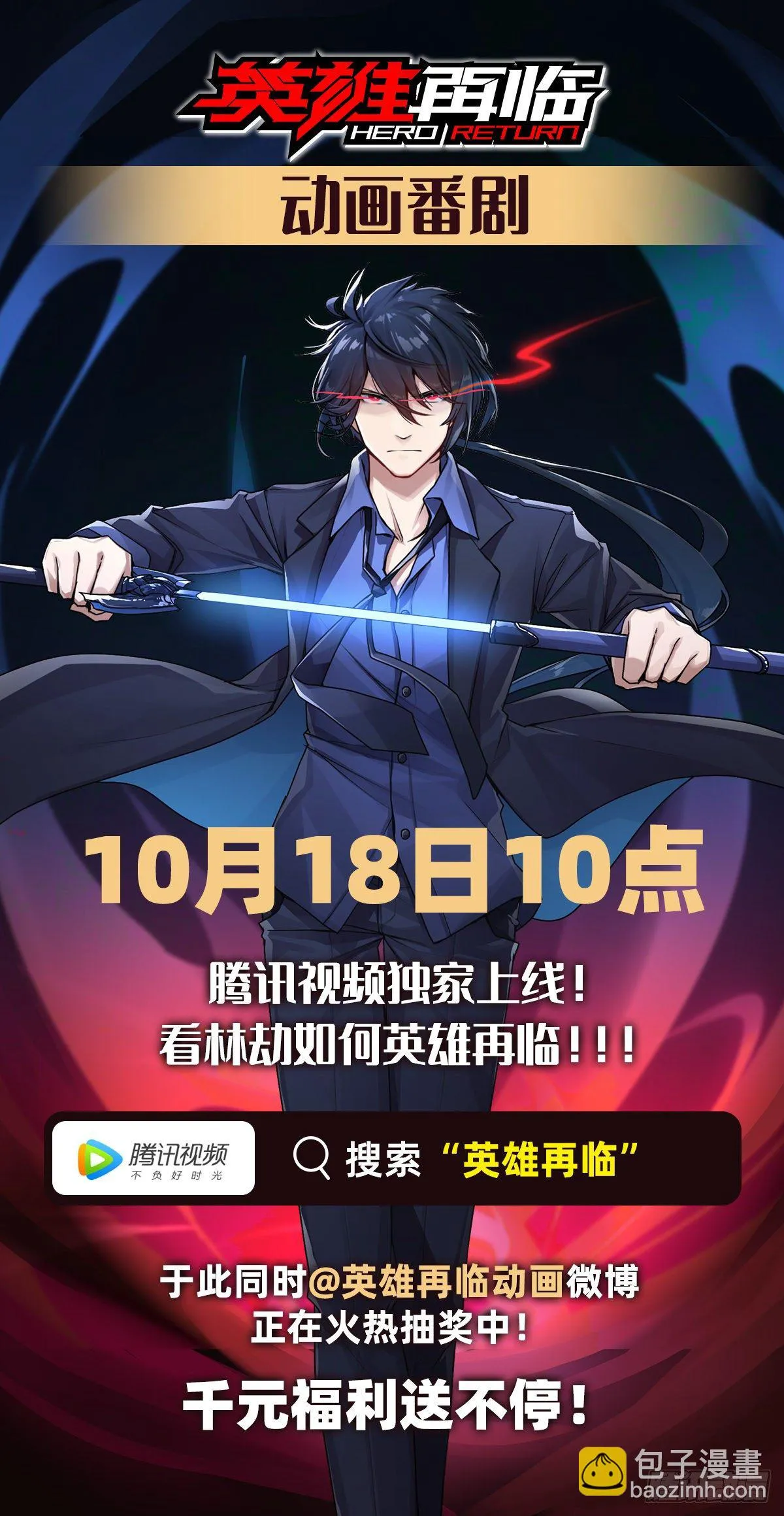 64 第27页