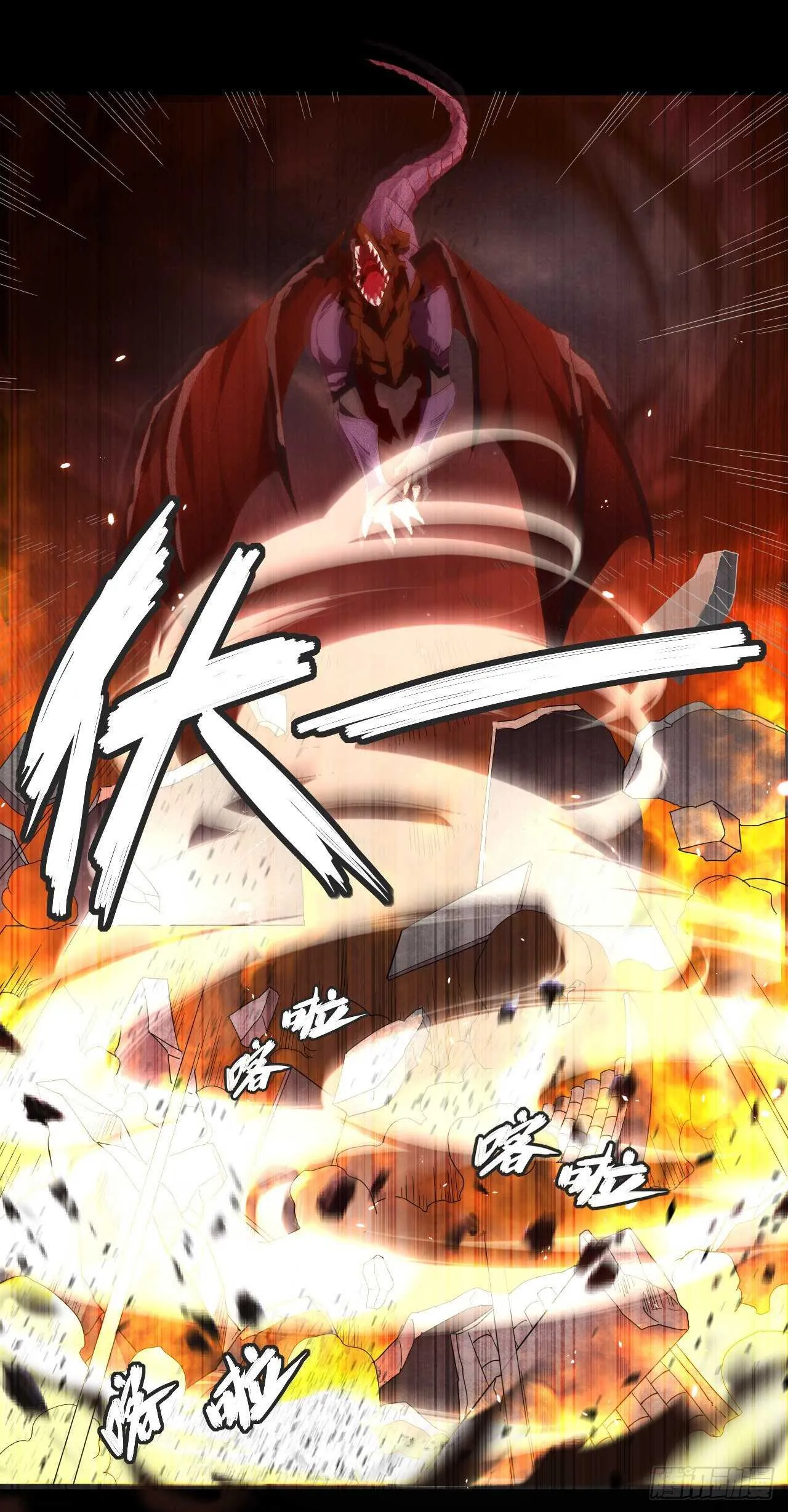 第67话 血染天月山 第22页