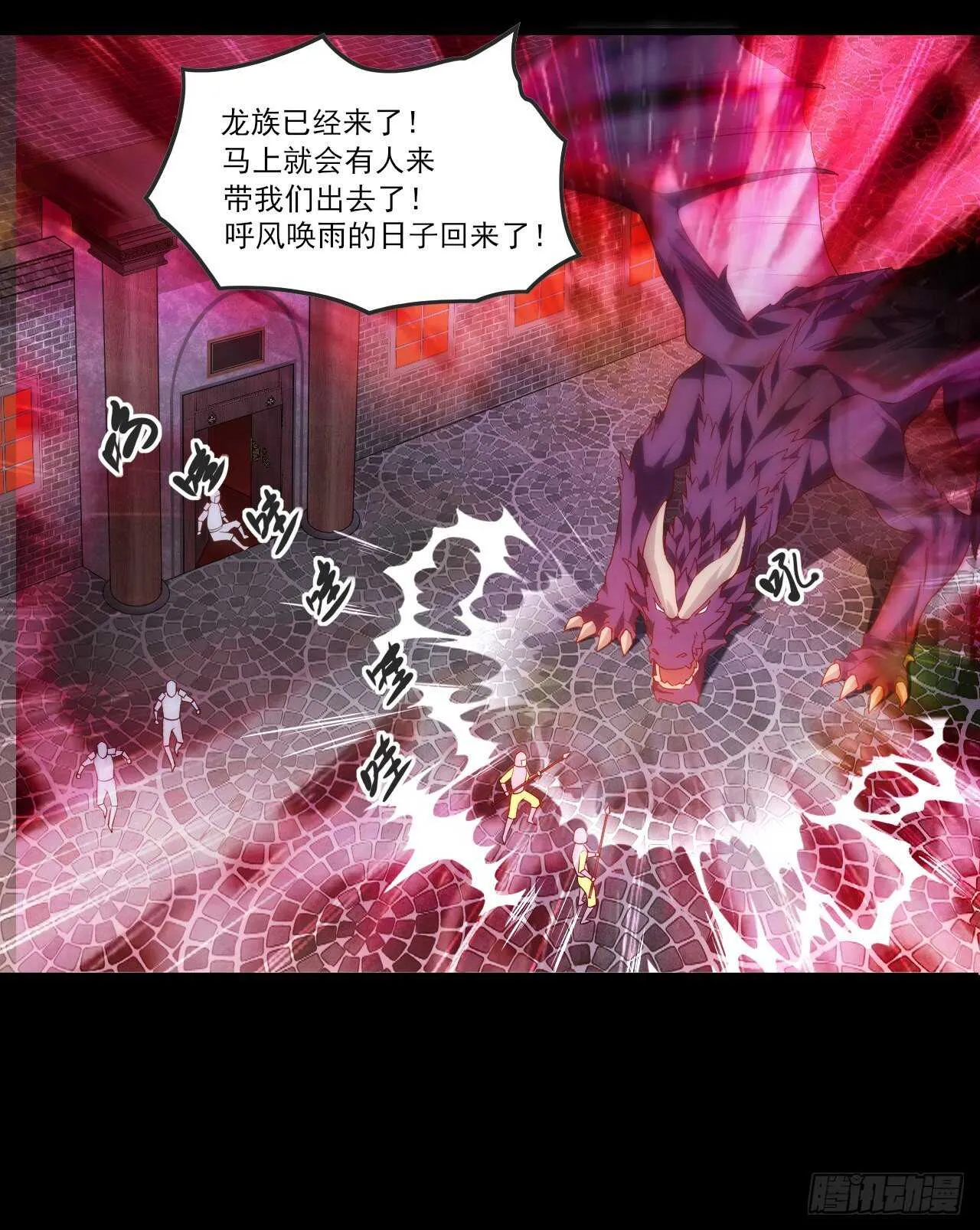 第68话 她在的地方是地狱 第13页