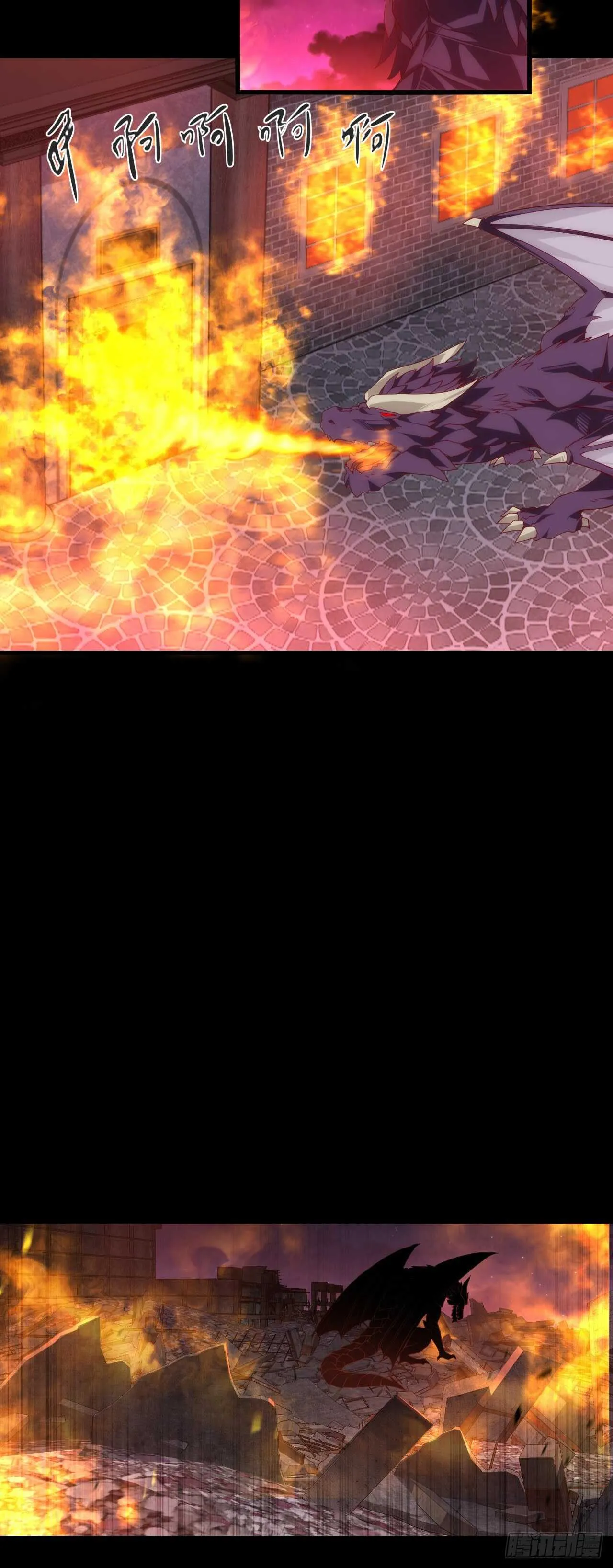 第68话 她在的地方是地狱 第16页