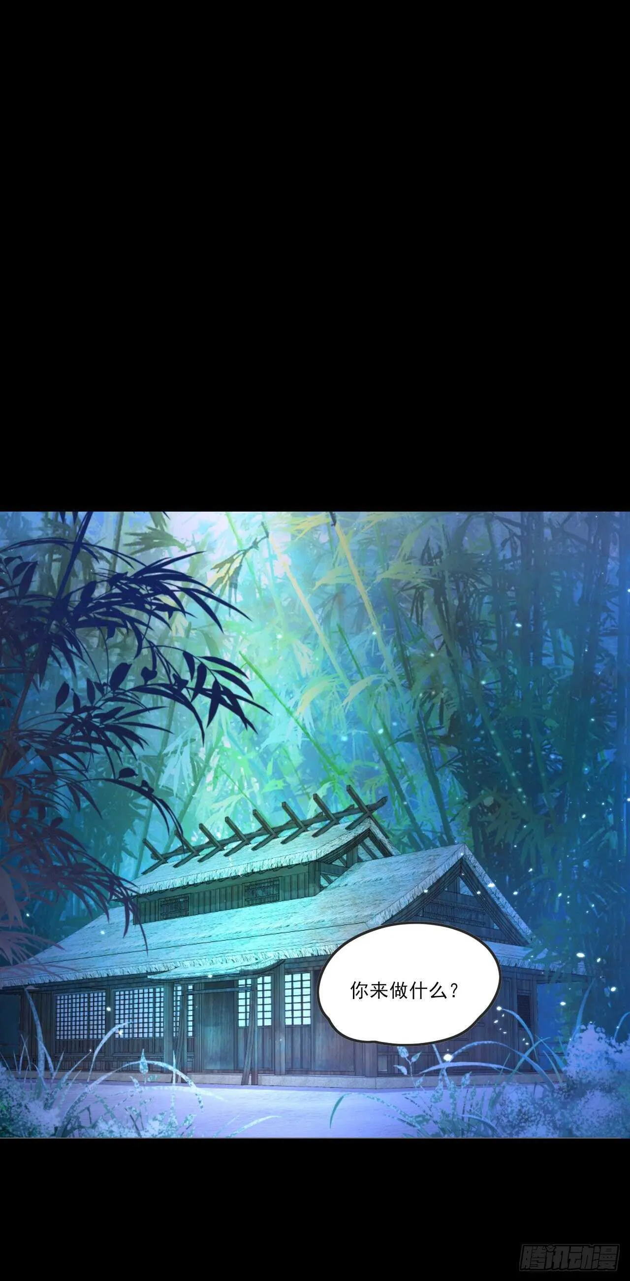 第68话 她在的地方是地狱 第18页