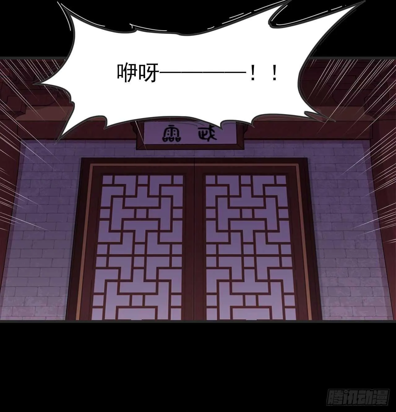 第69话 请对我负责 第5页