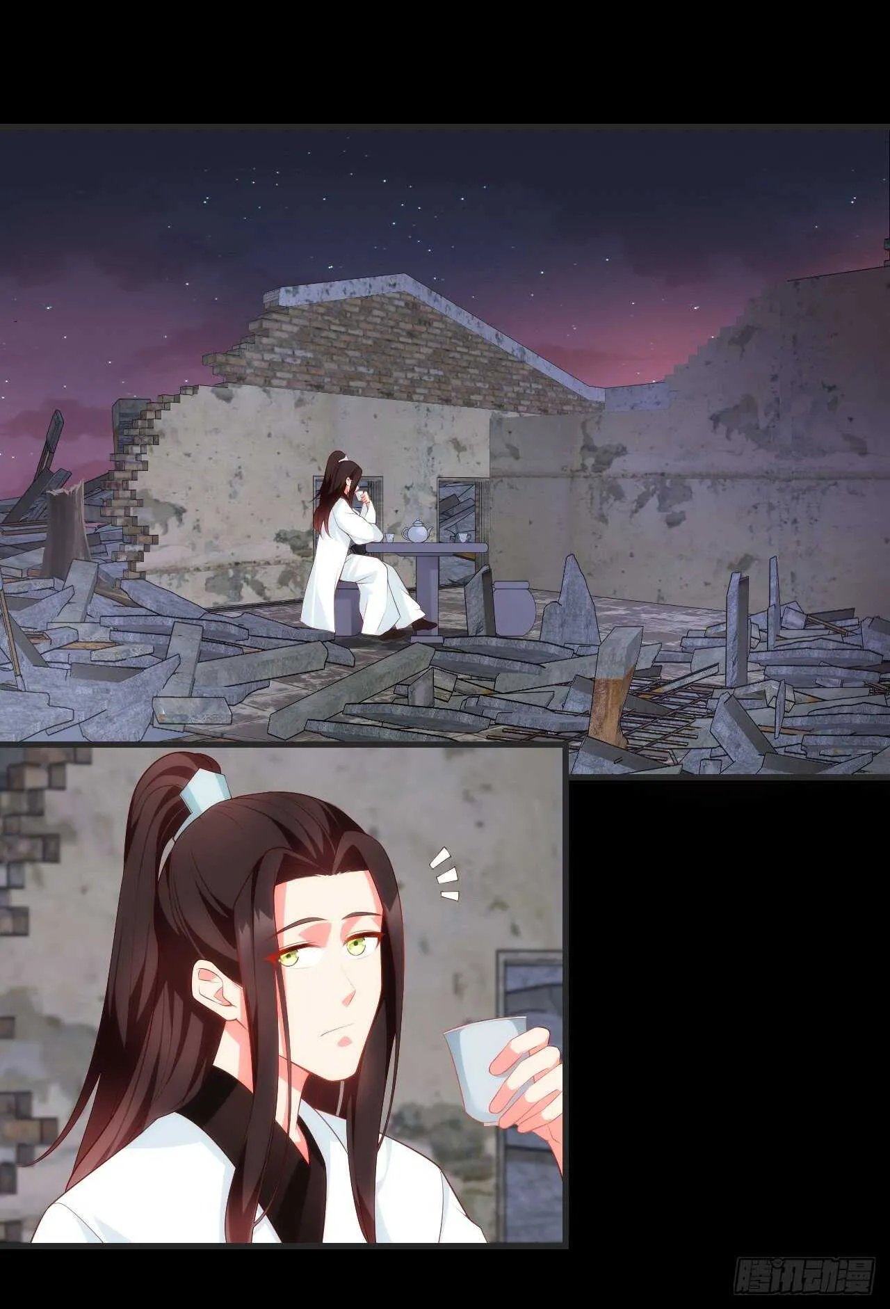 第69话 请对我负责 第18页