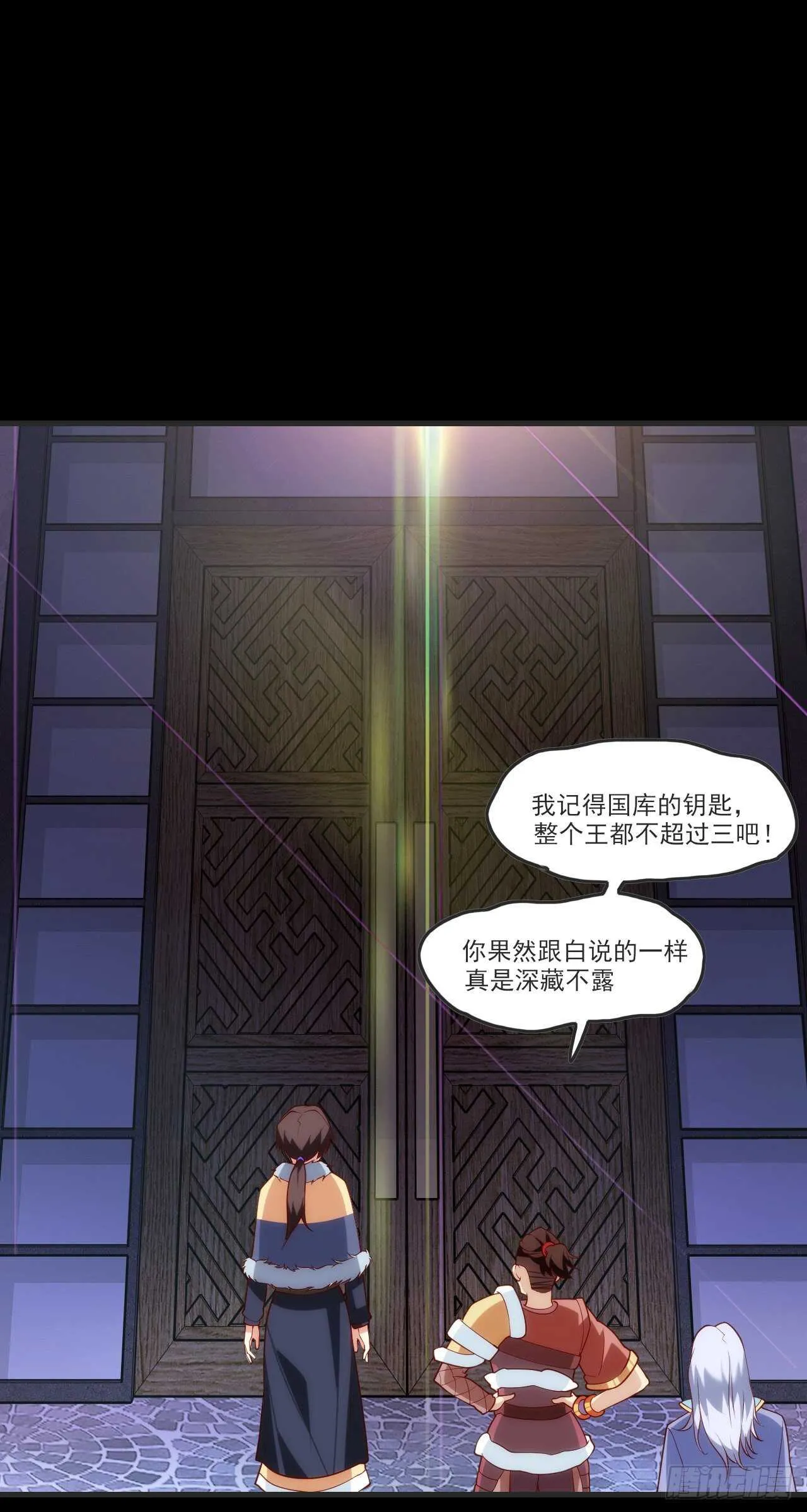 第70话 小孩子才做选择题 第15页