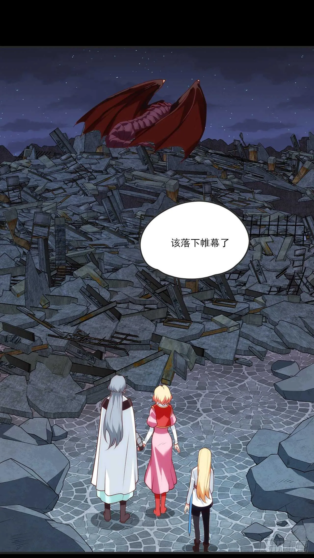 第71话 我从未怪过你 第13页