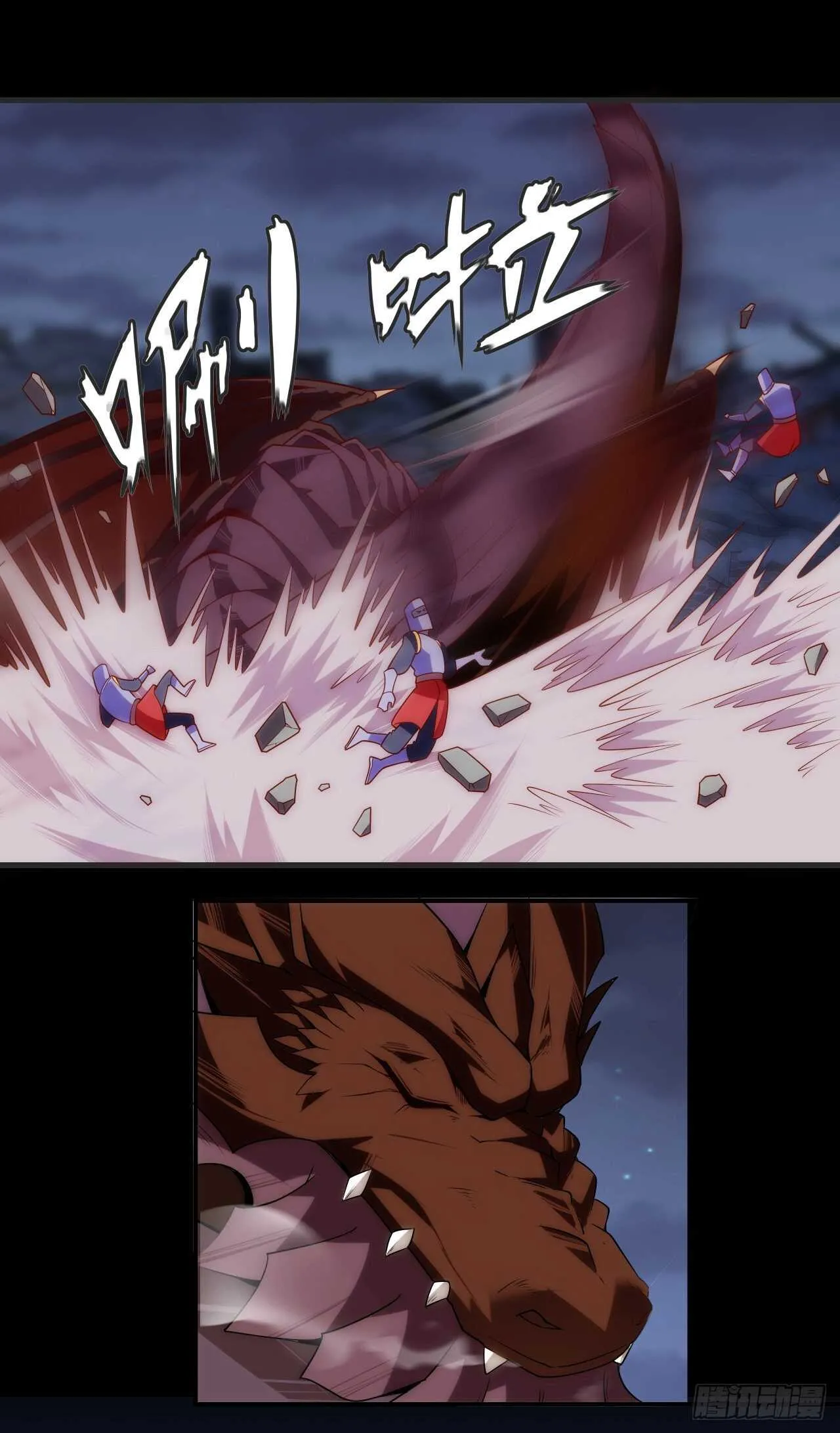 第71话 我从未怪过你 第23页