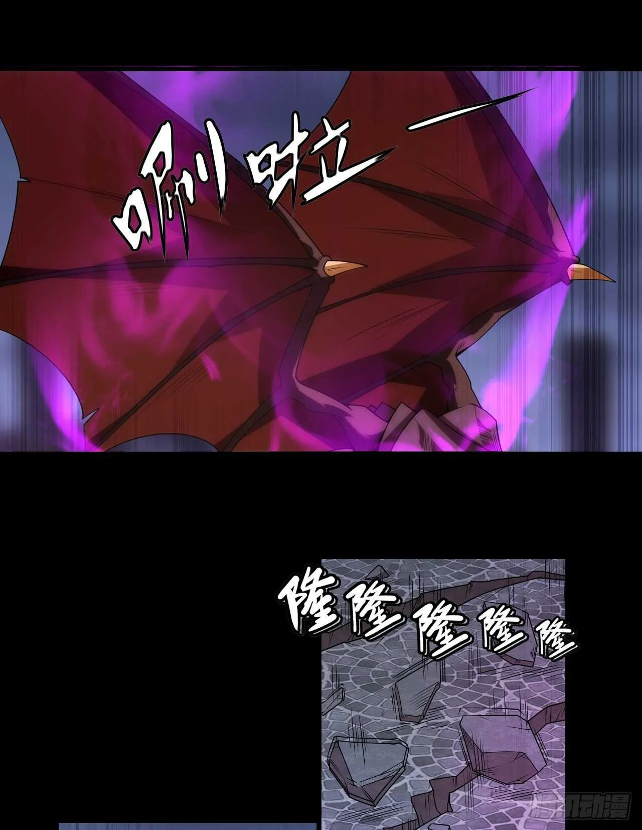 第72话 莫要以为十重就是天 第14页