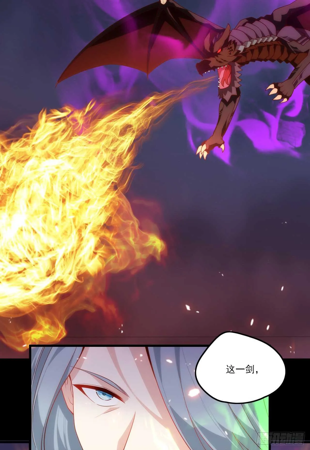 第72话 莫要以为十重就是天 第22页