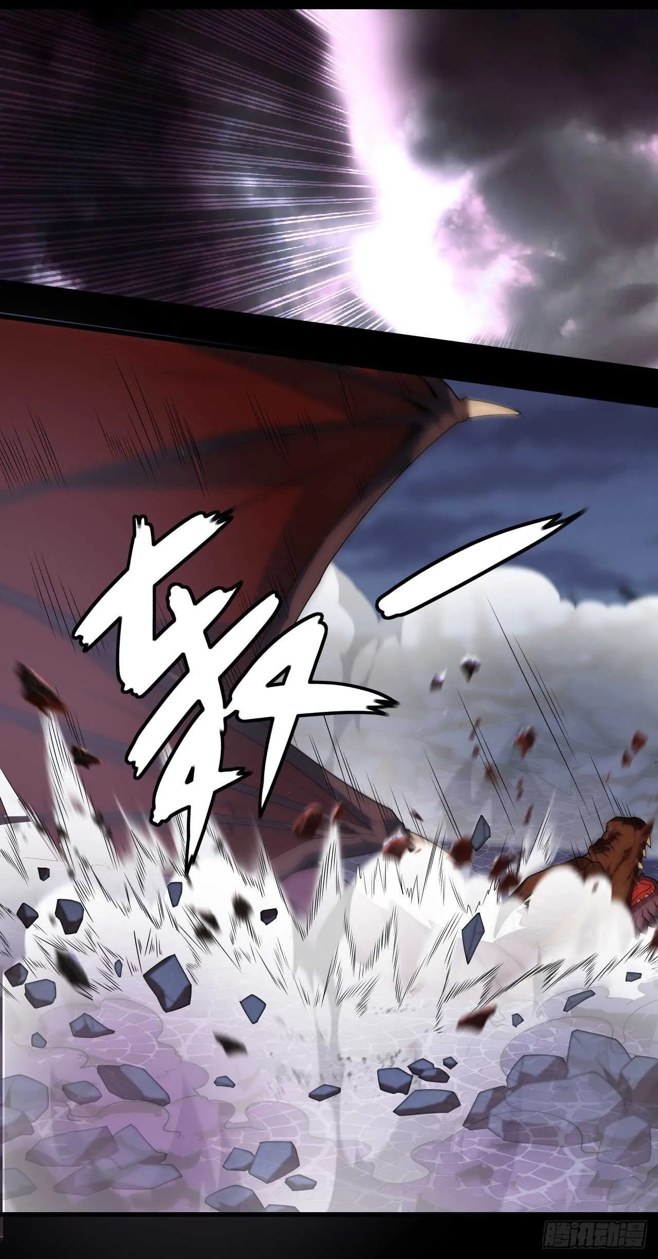 第73话 沦为奴隶的公主 第5页