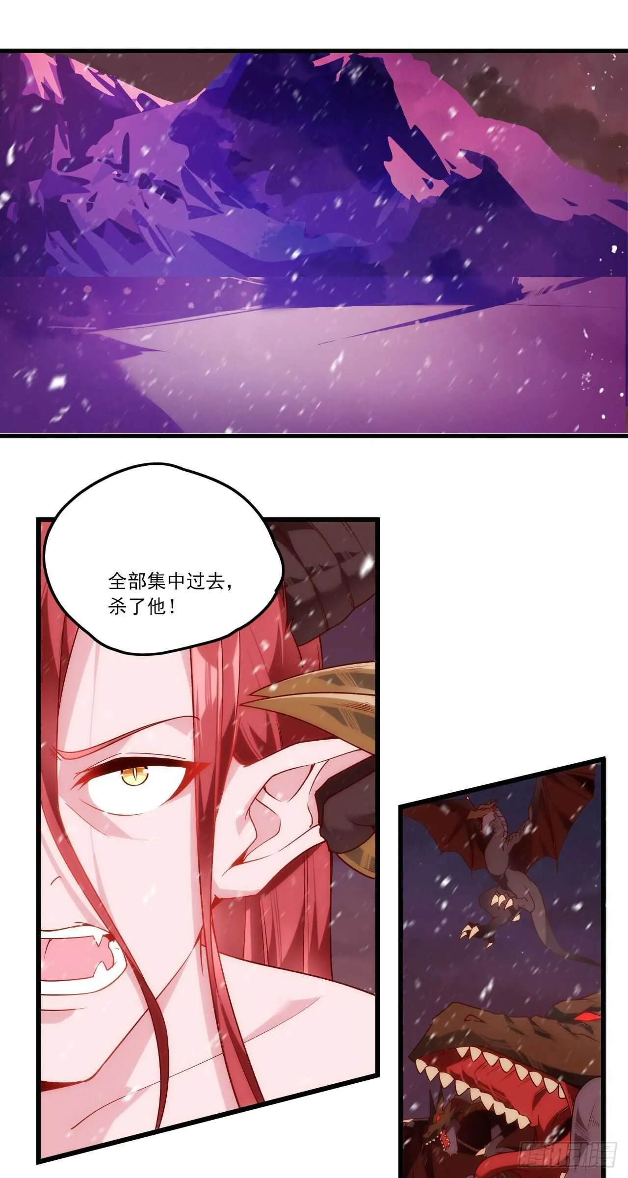 第74话 天地都是囚牢 第2页