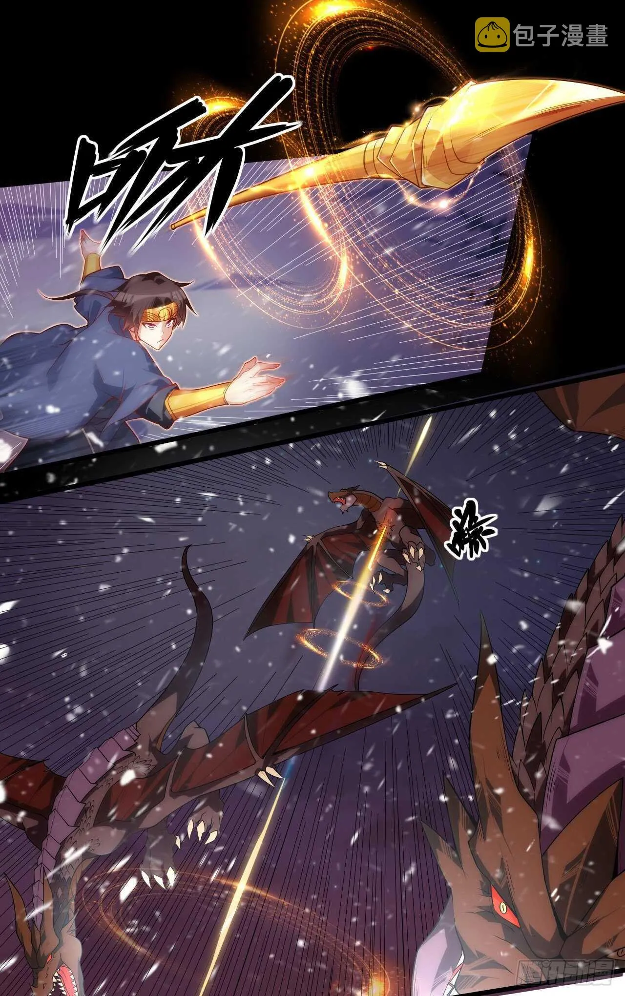 第74话 天地都是囚牢 第4页