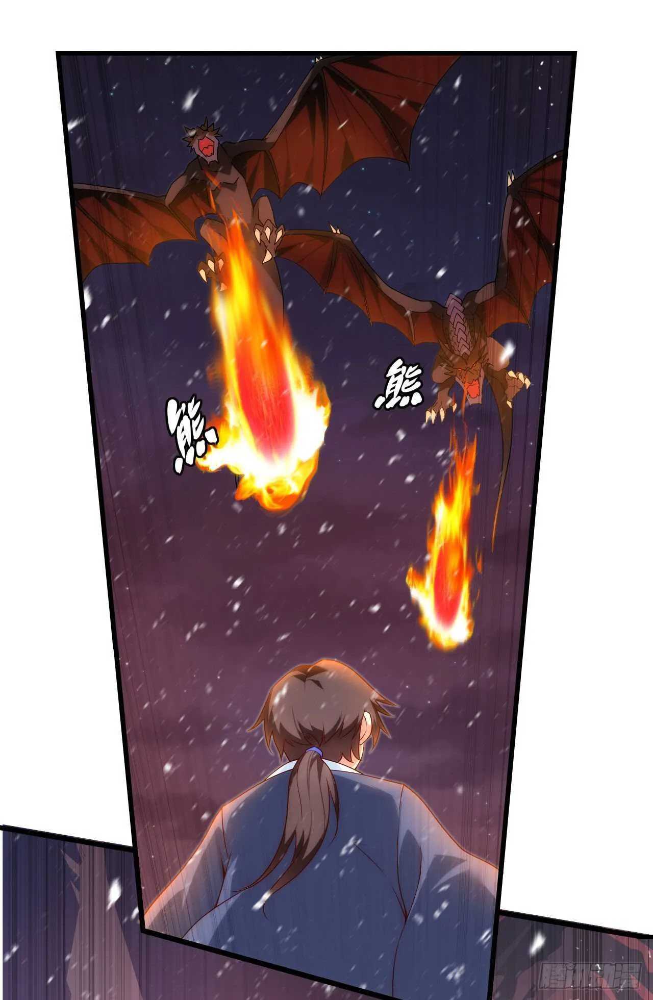 第74话 天地都是囚牢 第7页