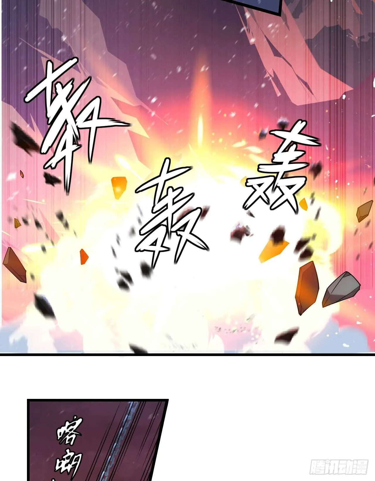 第74话 天地都是囚牢 第8页