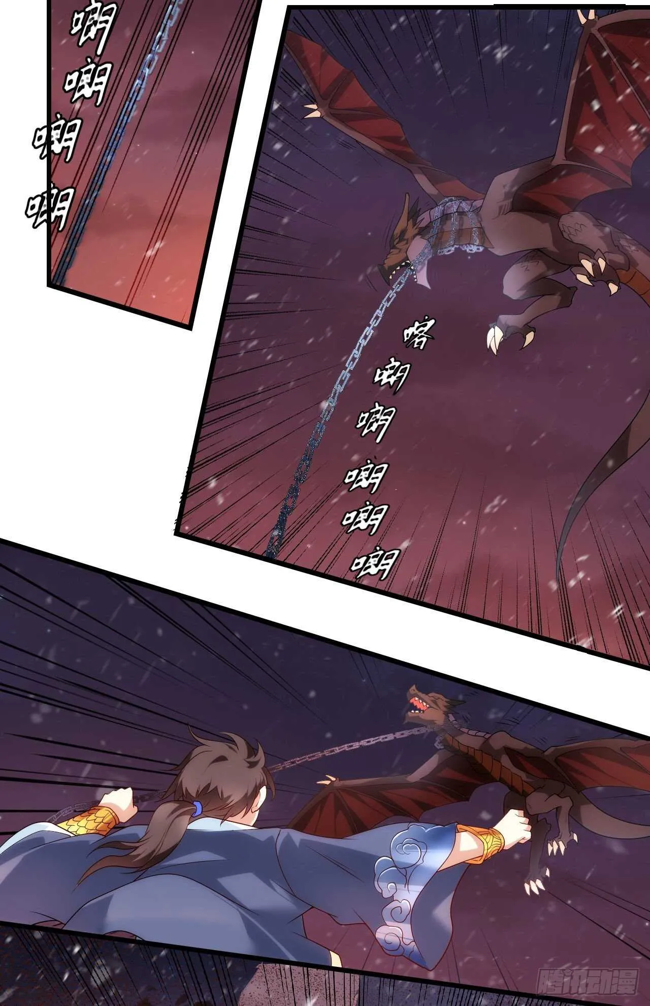 第74话 天地都是囚牢 第9页