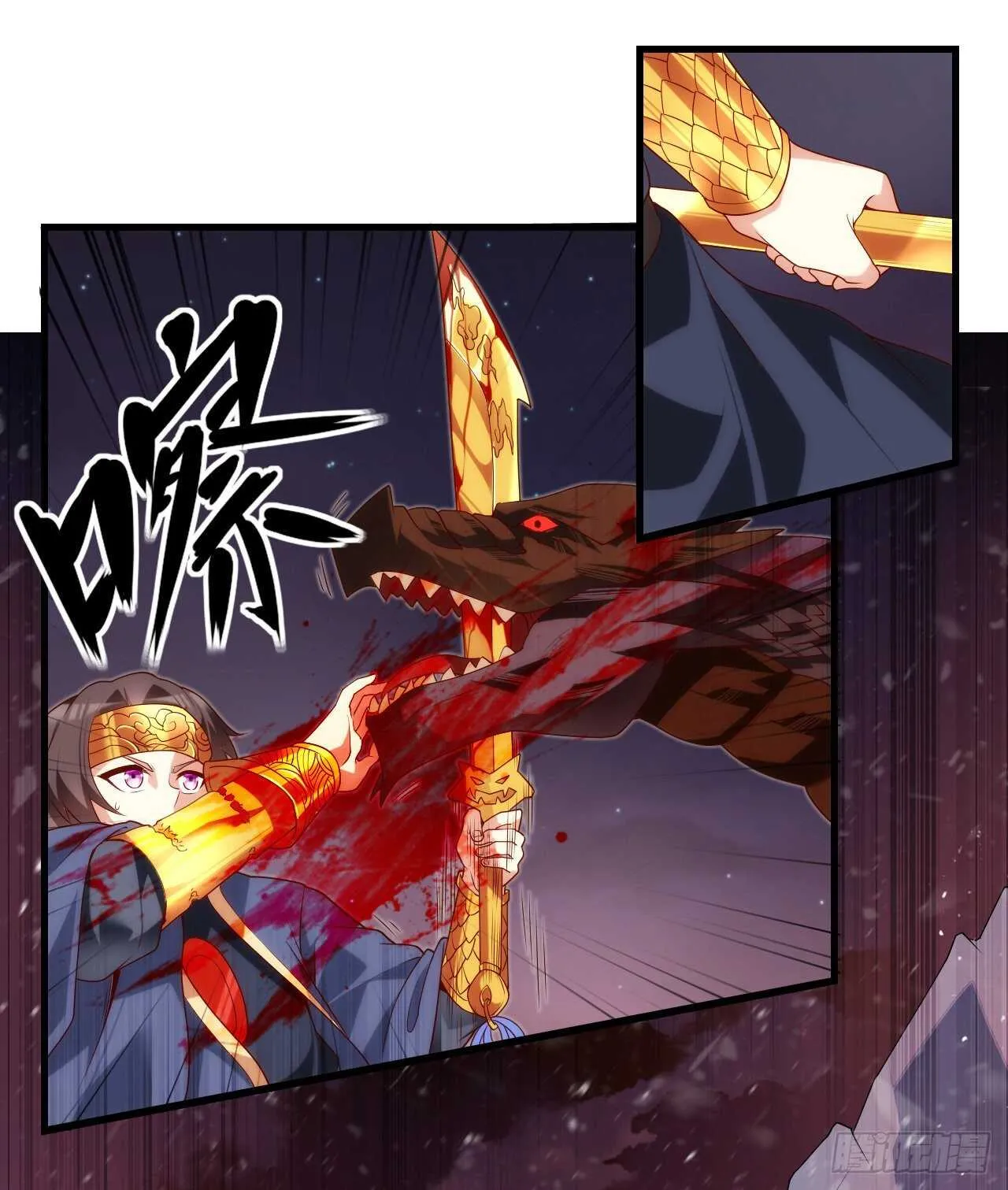 第74话 天地都是囚牢 第13页