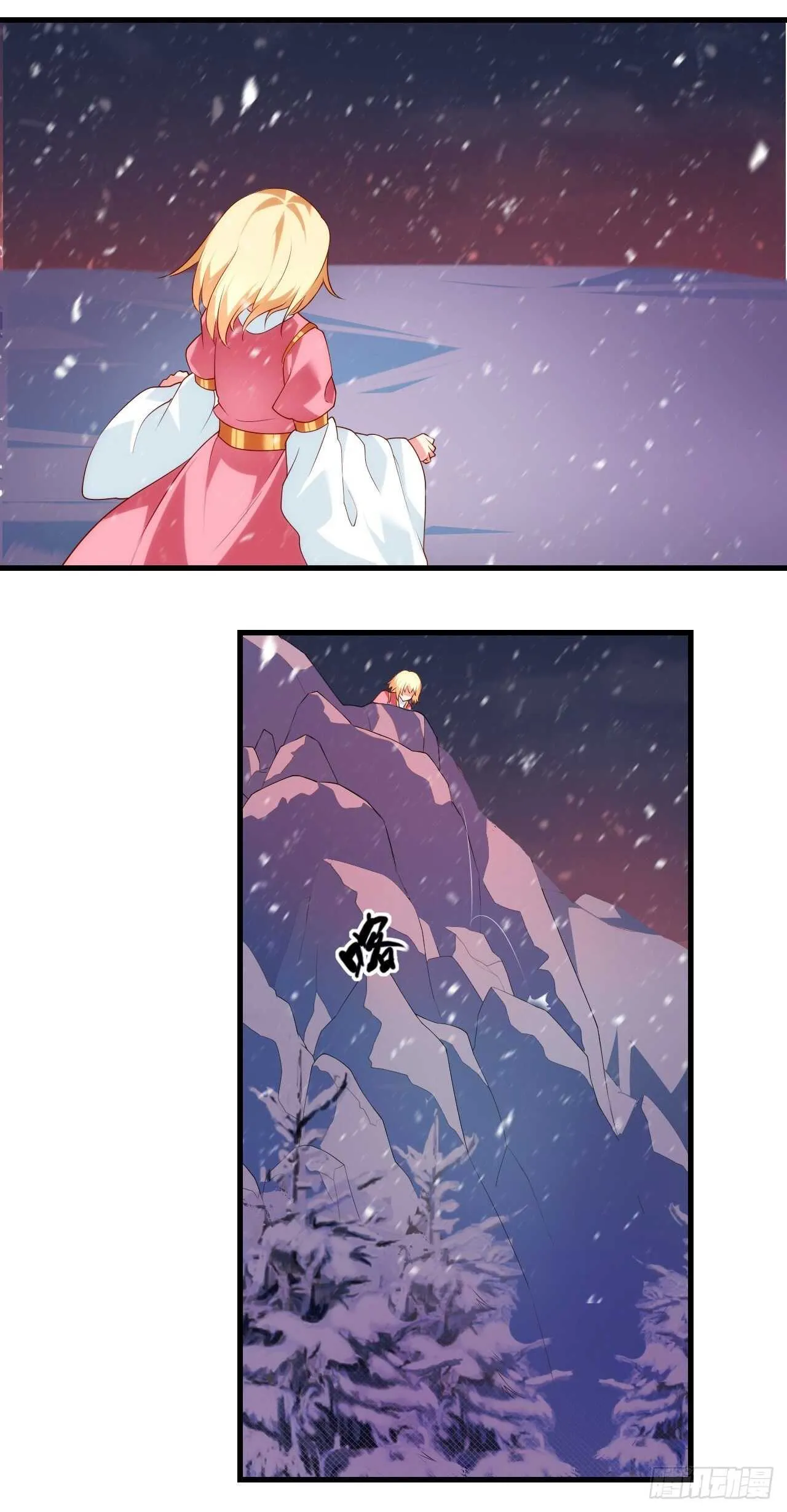 第74话 天地都是囚牢 第18页