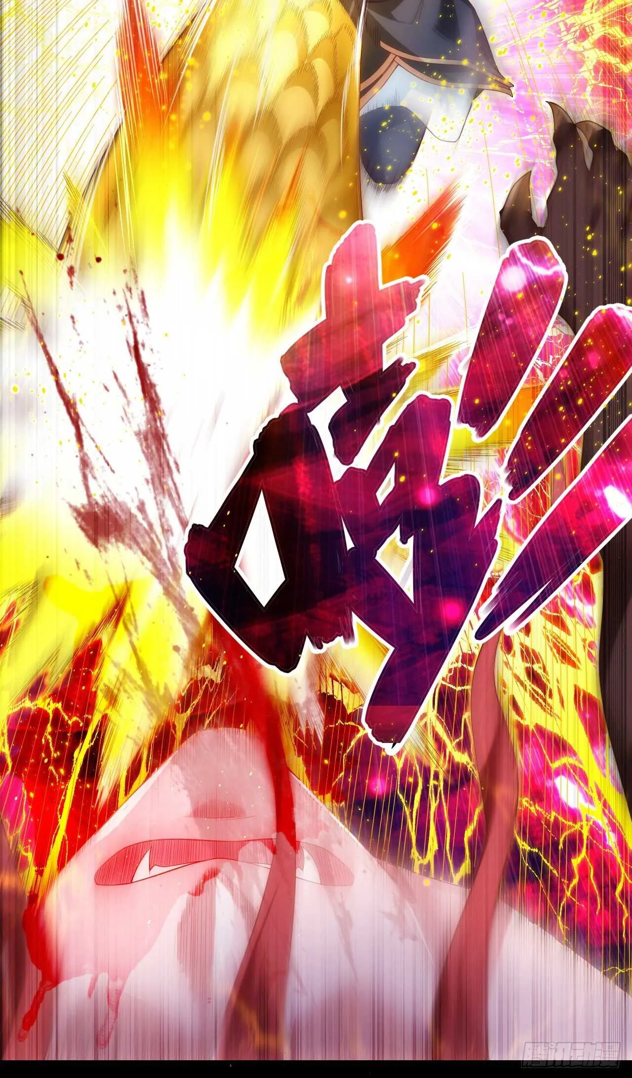 第75话 我来接你了 第10页