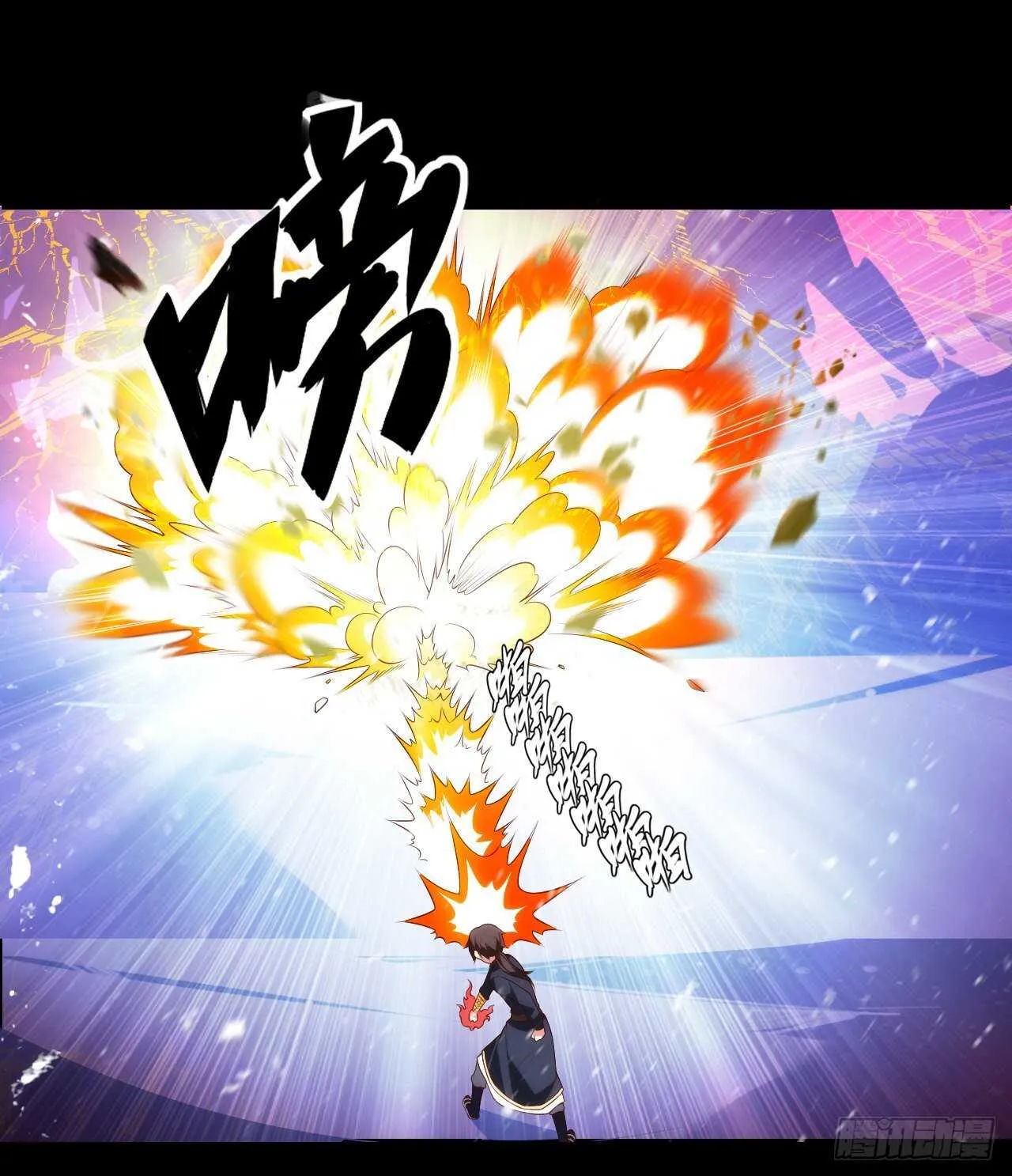 第75话 我来接你了 第11页