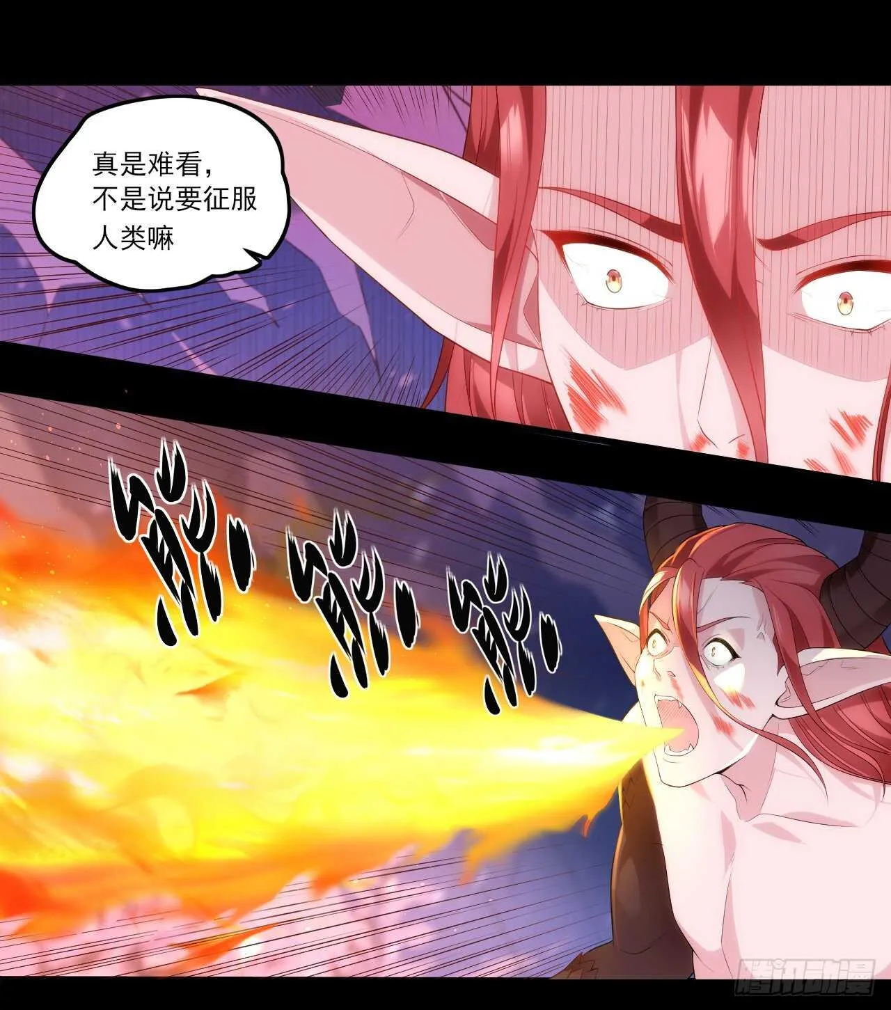 第75话 我来接你了 第18页