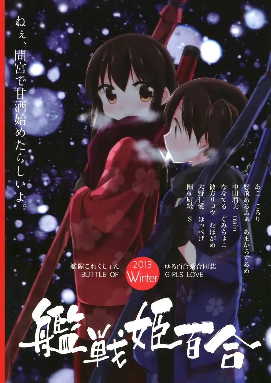 第1话 第2页