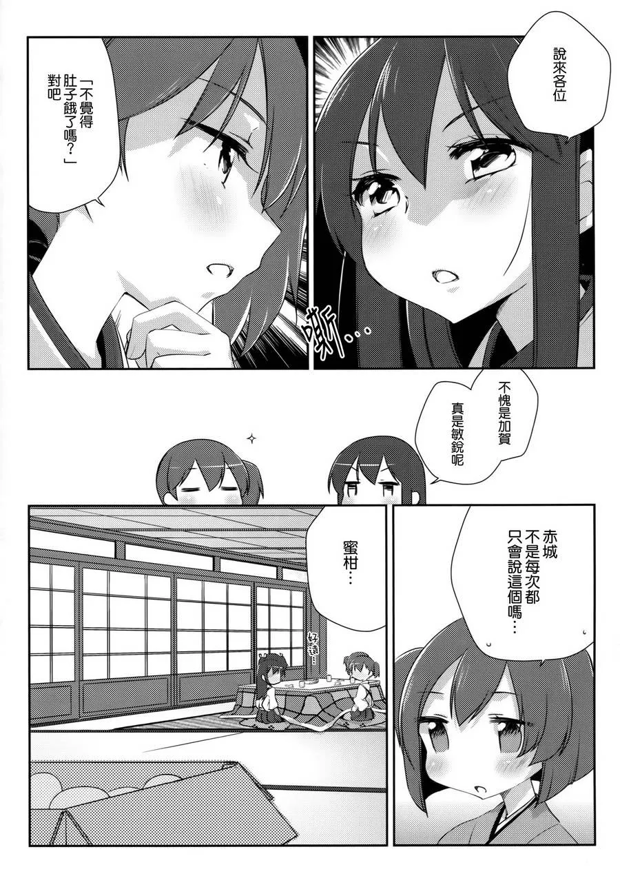 第1话 第4页
