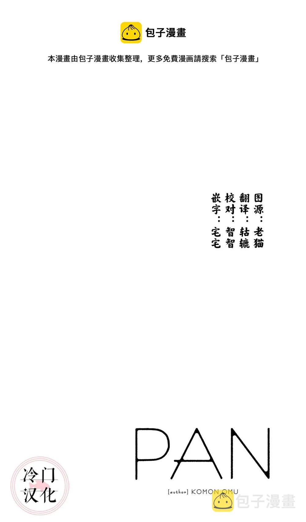 随笔 第1页