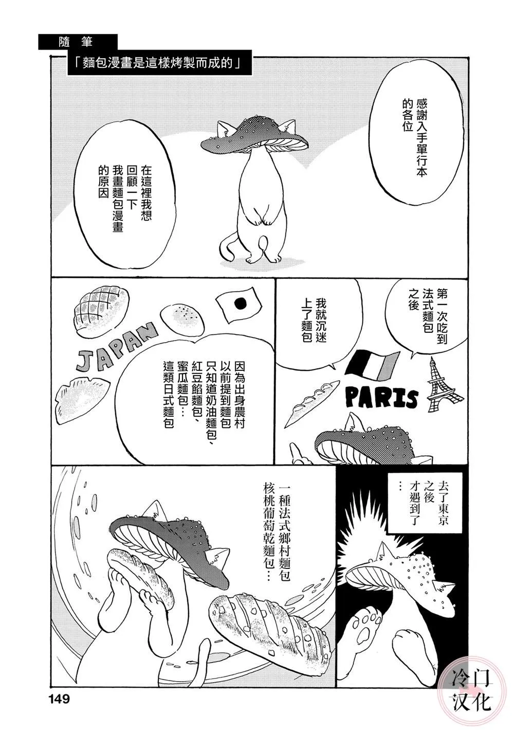 随笔 第2页