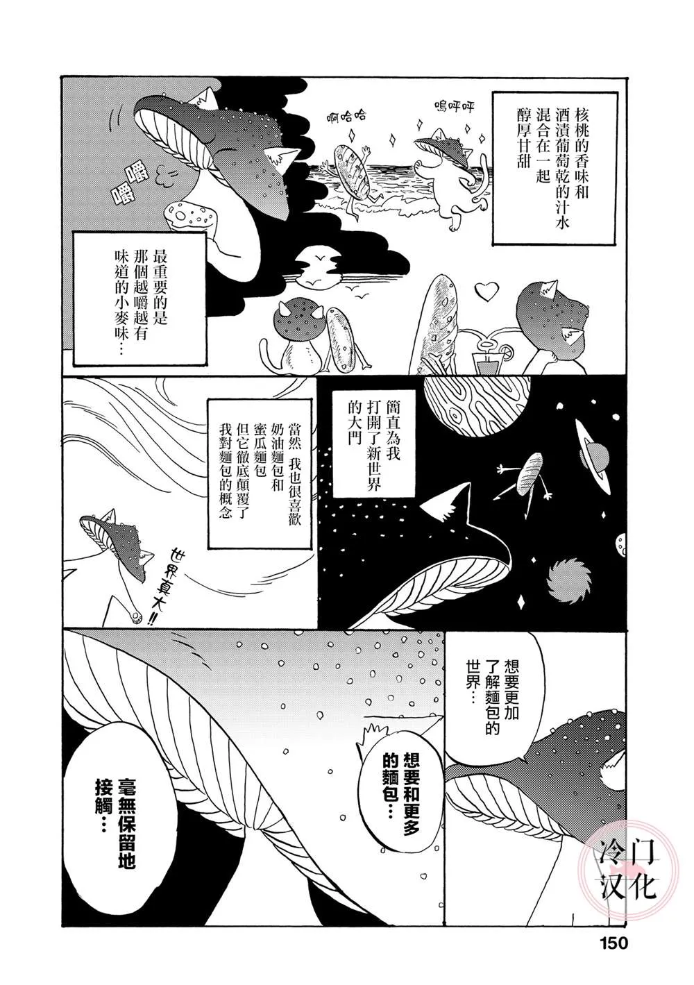 随笔 第3页