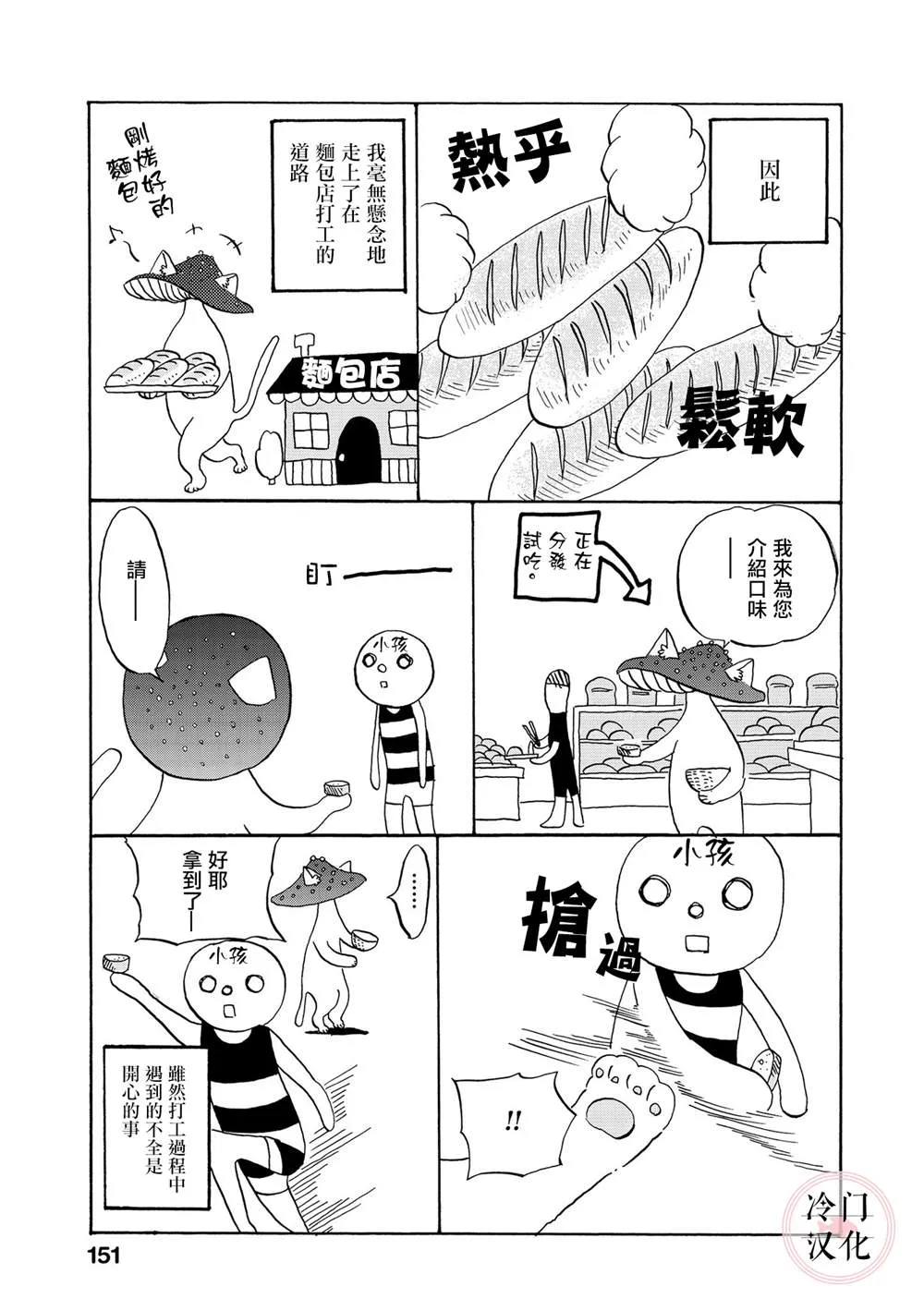 随笔 第4页