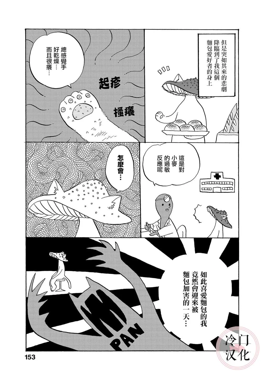 随笔 第6页
