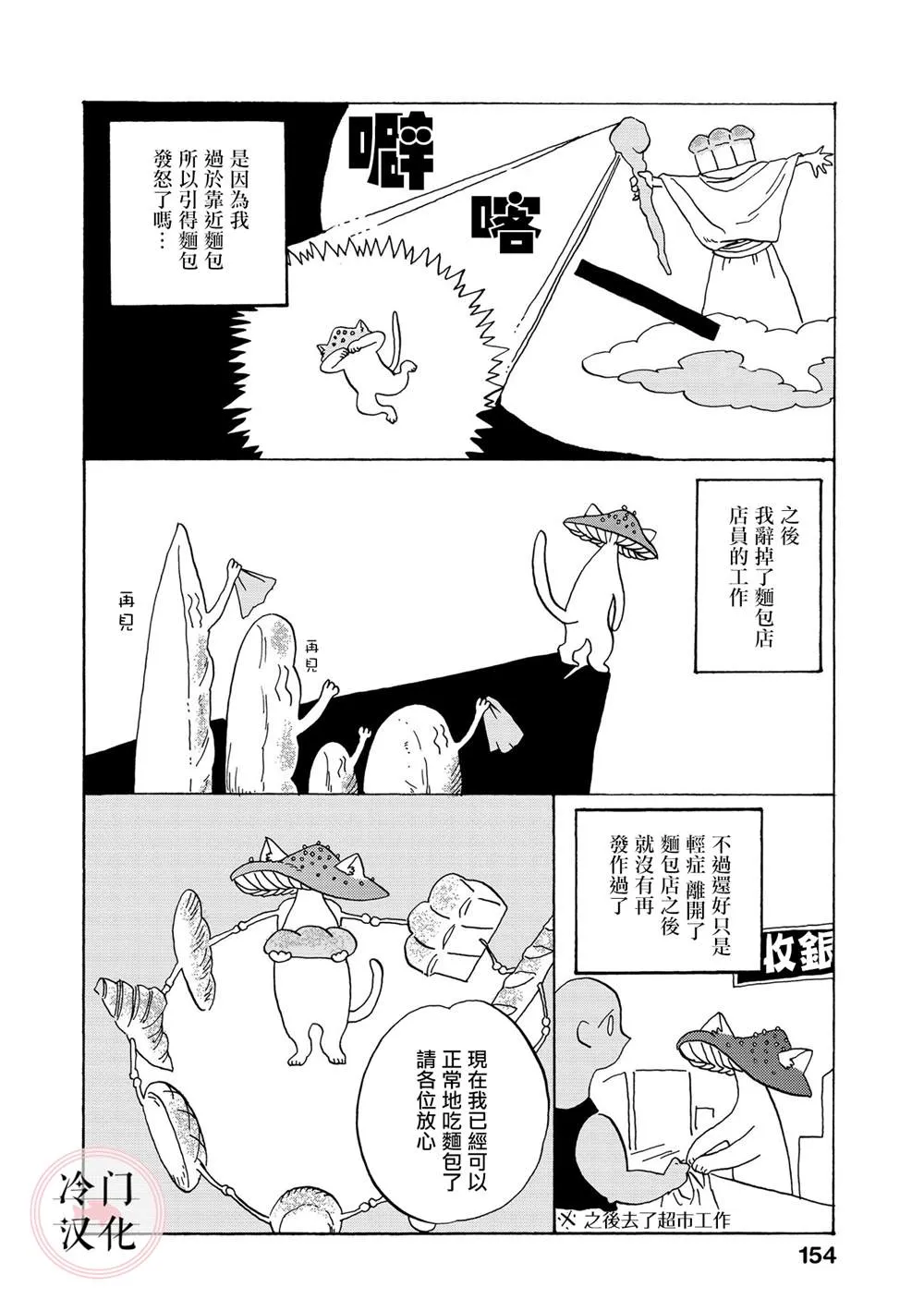 随笔 第7页