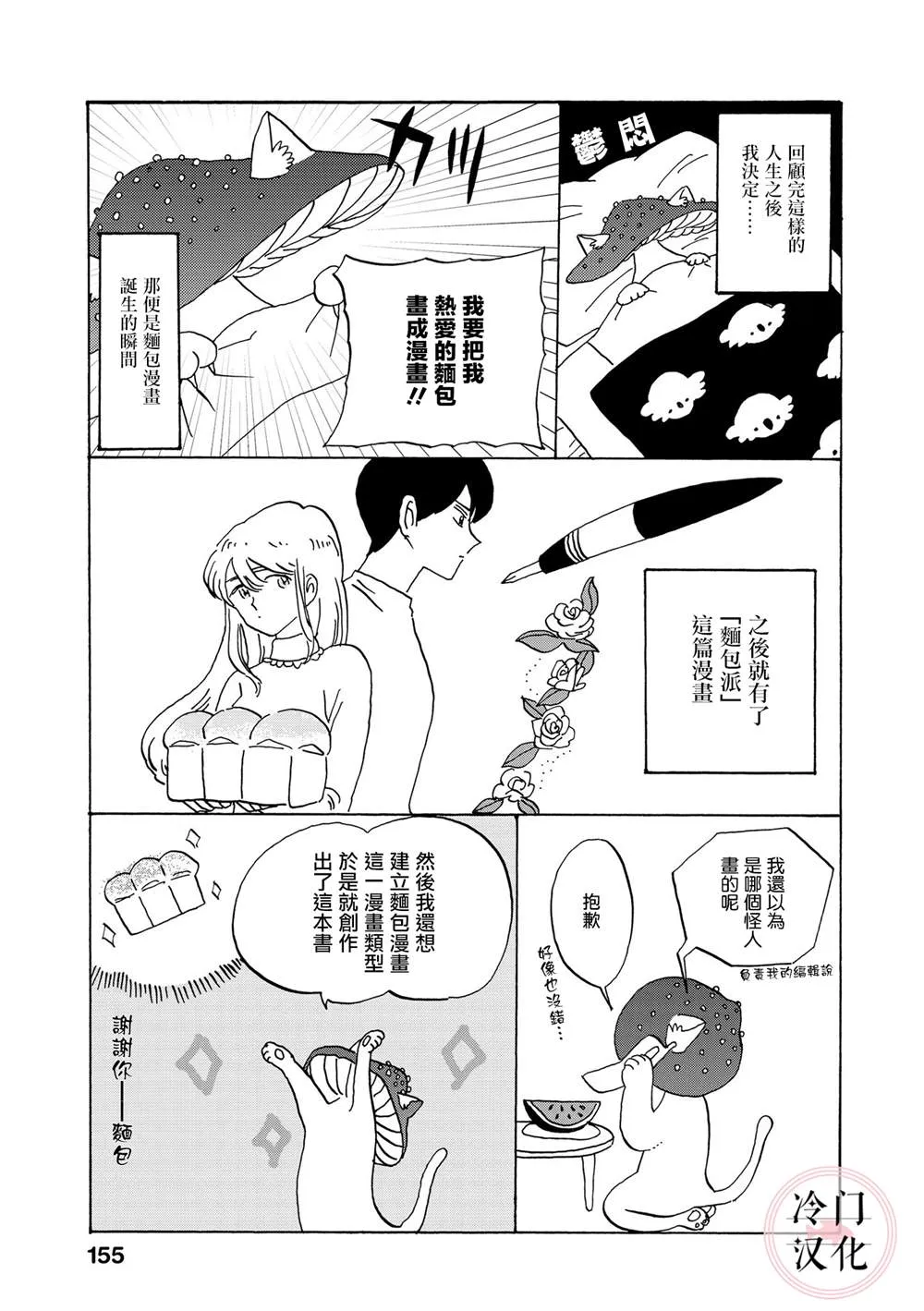 随笔 第8页