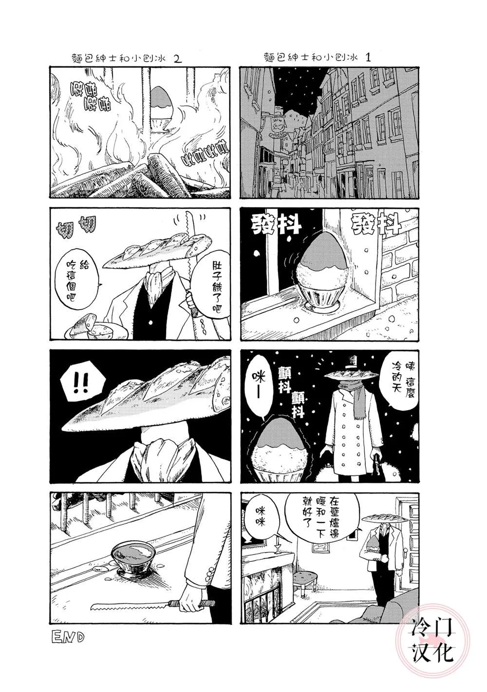随笔 第10页