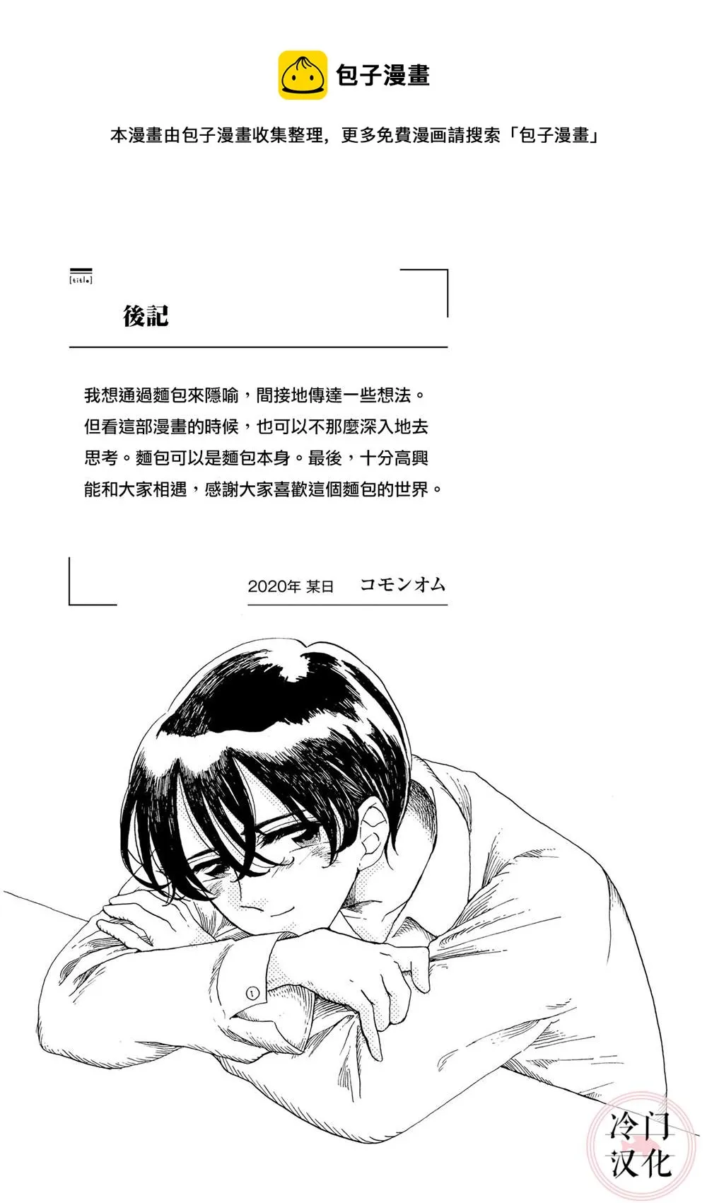 随笔 第12页