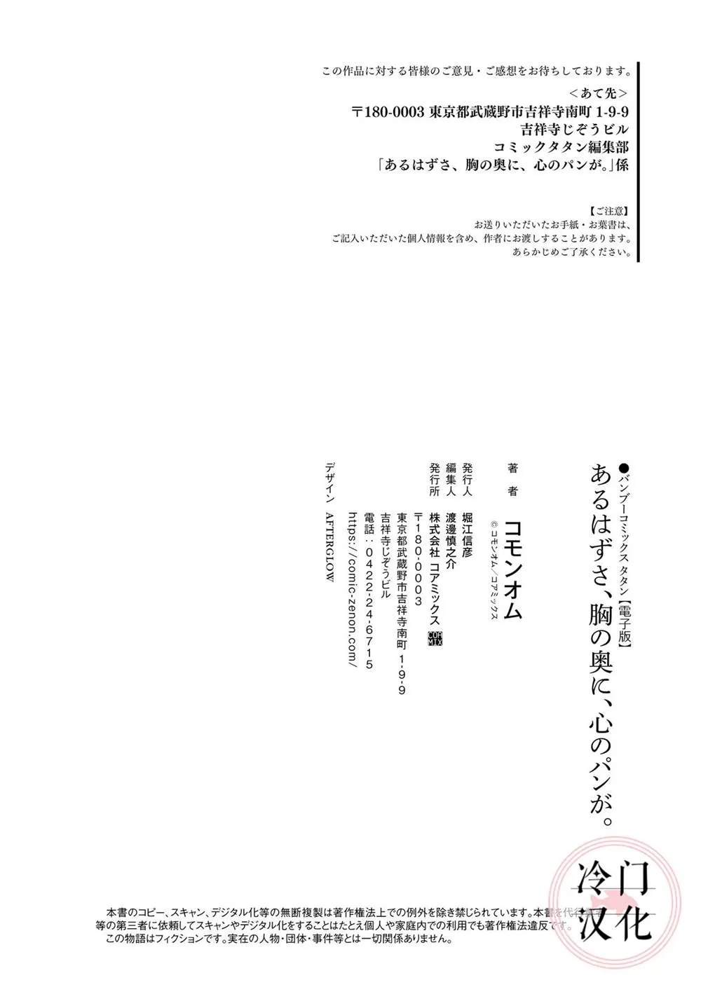 随笔 第13页