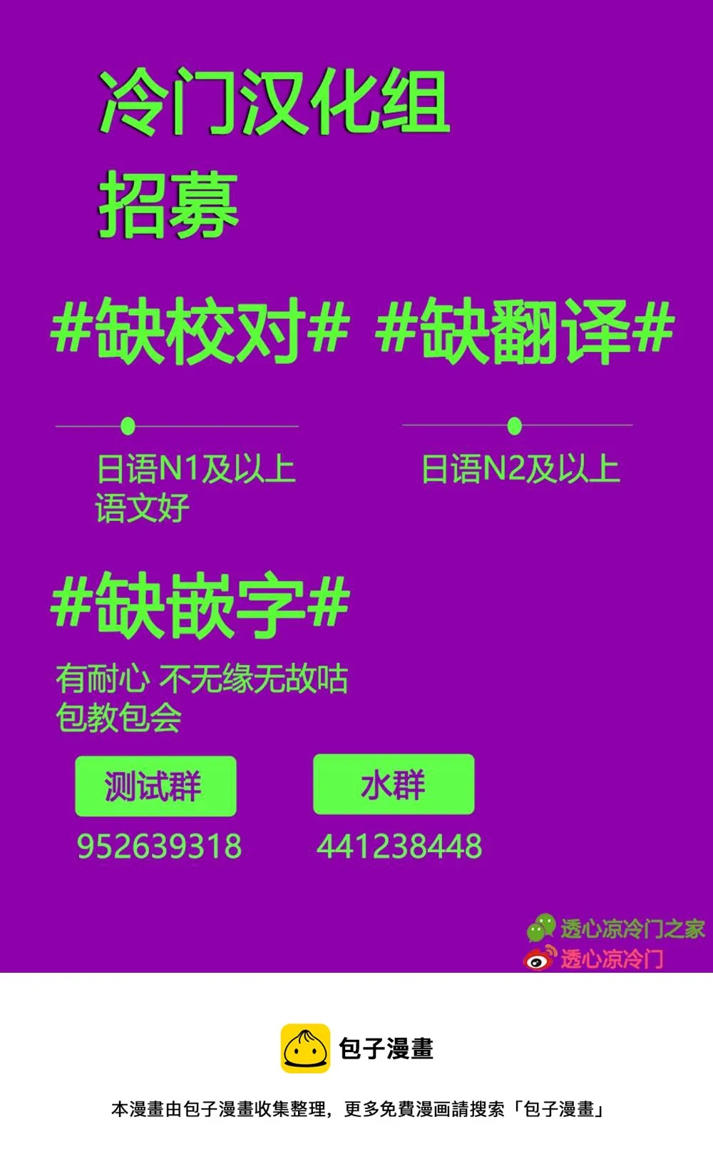 随笔 第14页