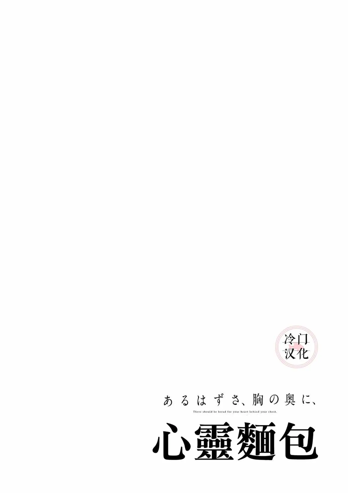 第2话 第32页