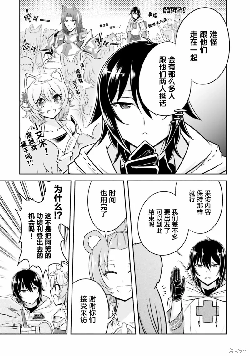 第09话 第17页
