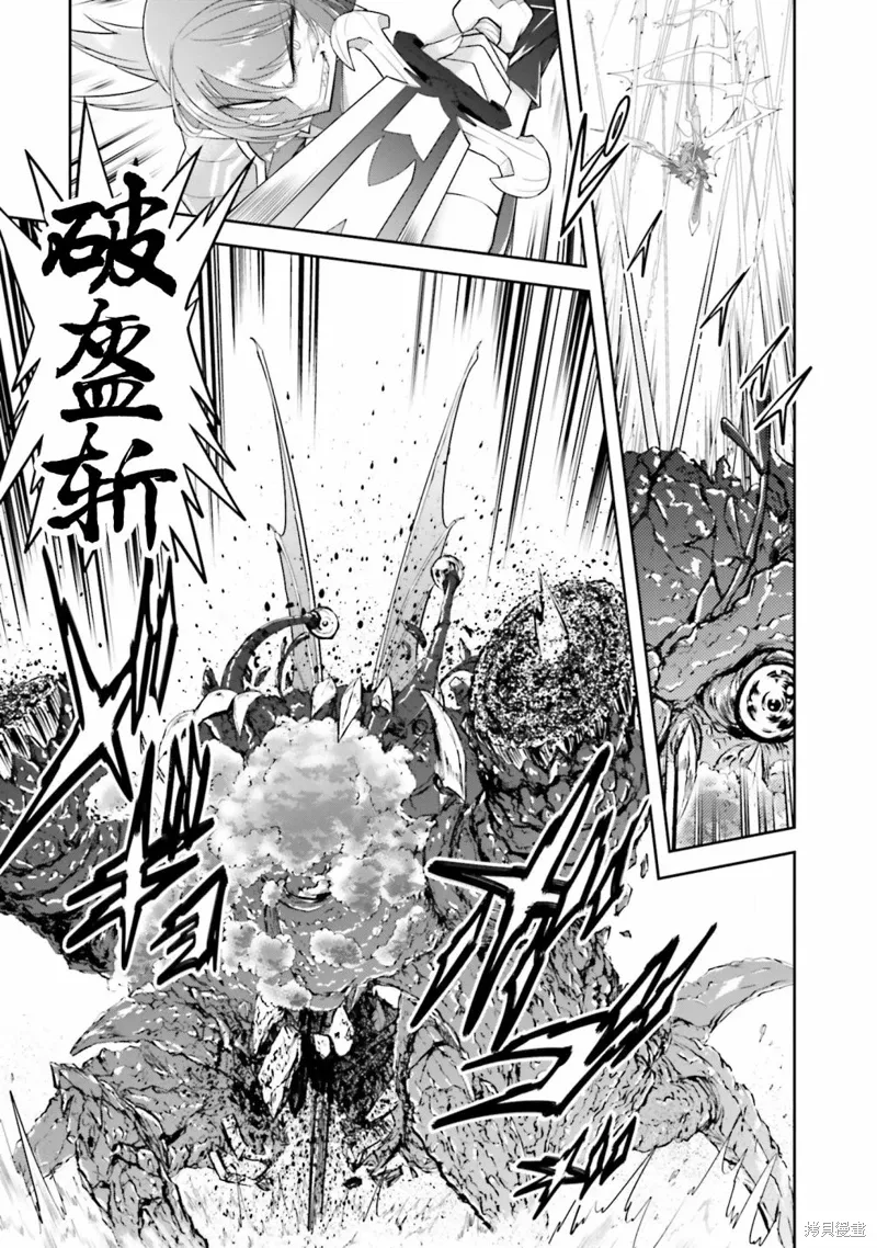 第12.1话 第5页