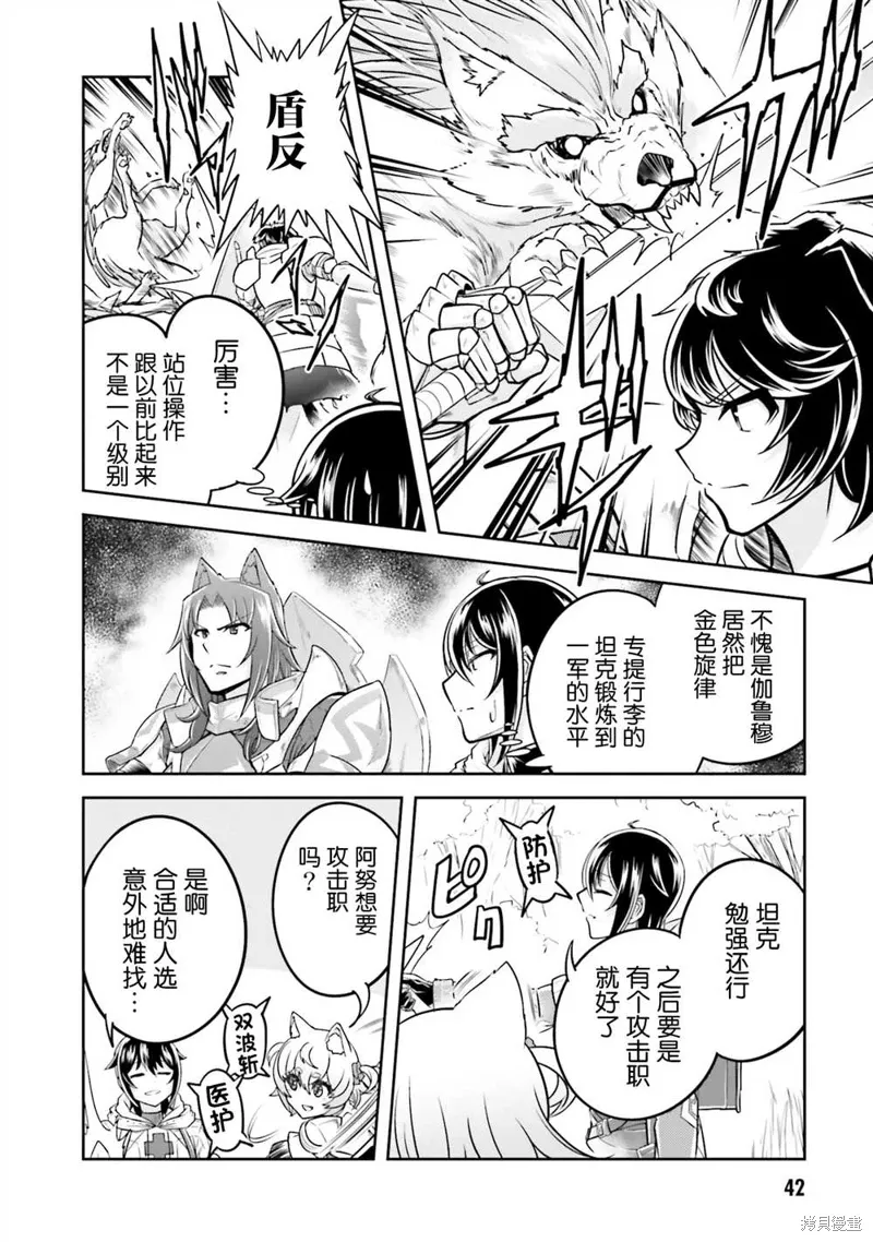 第35话 第22页