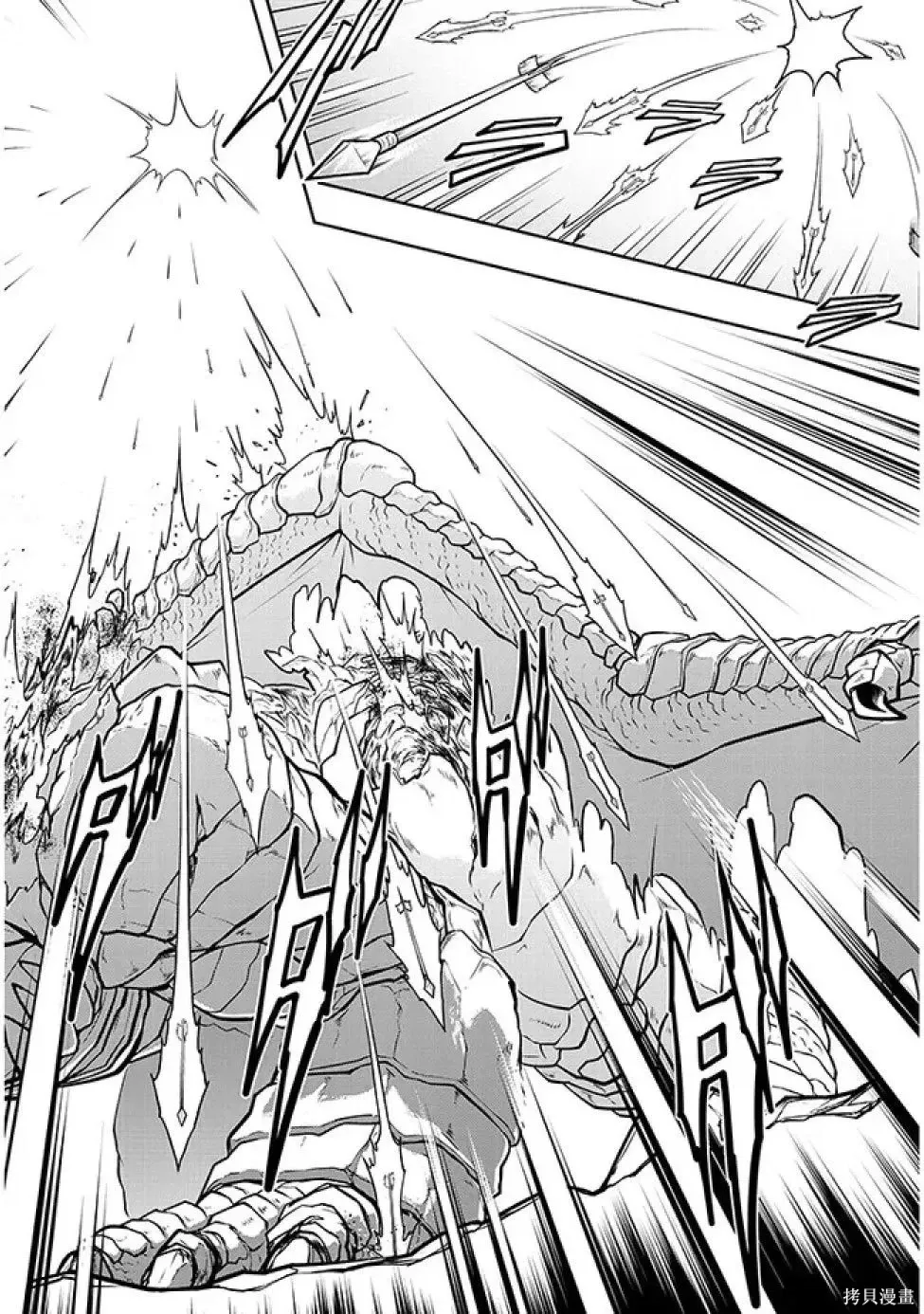 第57话机翻 第22页