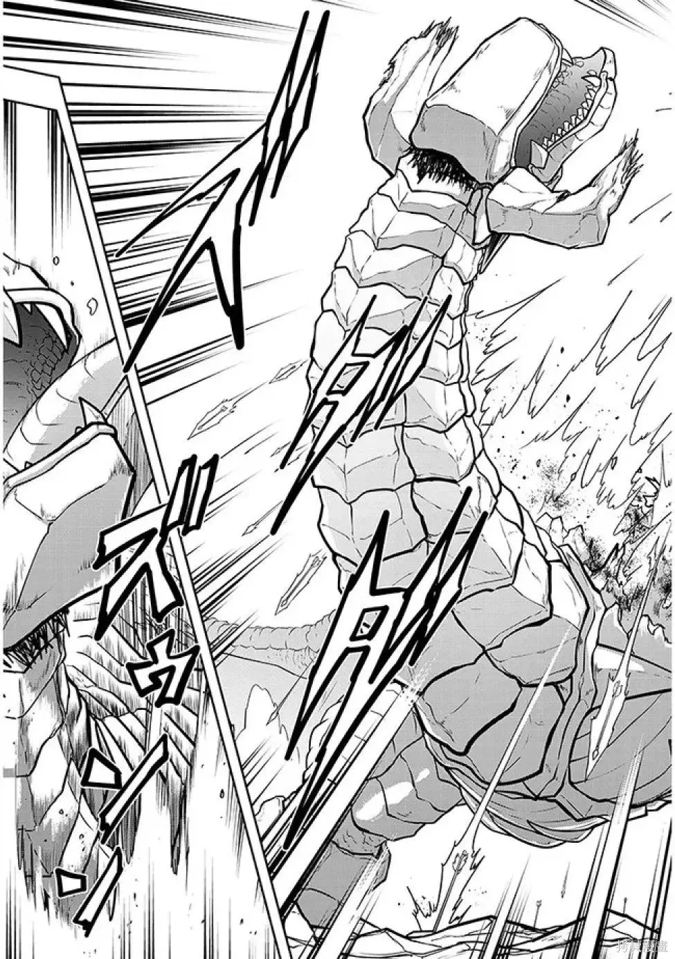 第57话机翻 第23页