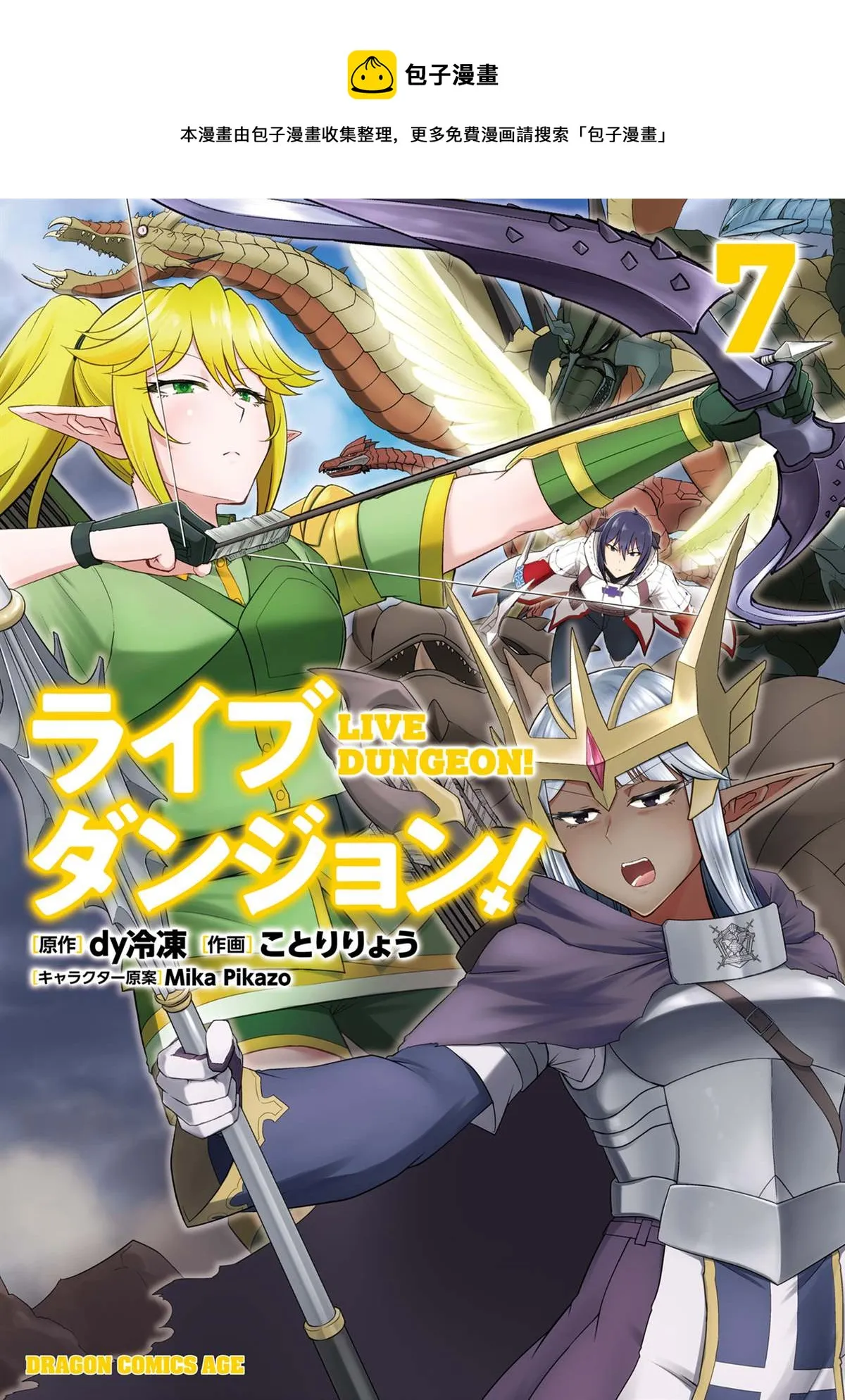 第34话 第1页