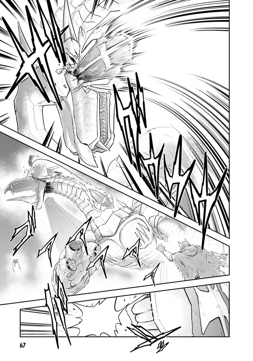 第24.2话 第9页
