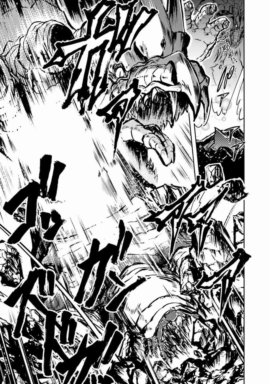 第24.1话 第13页